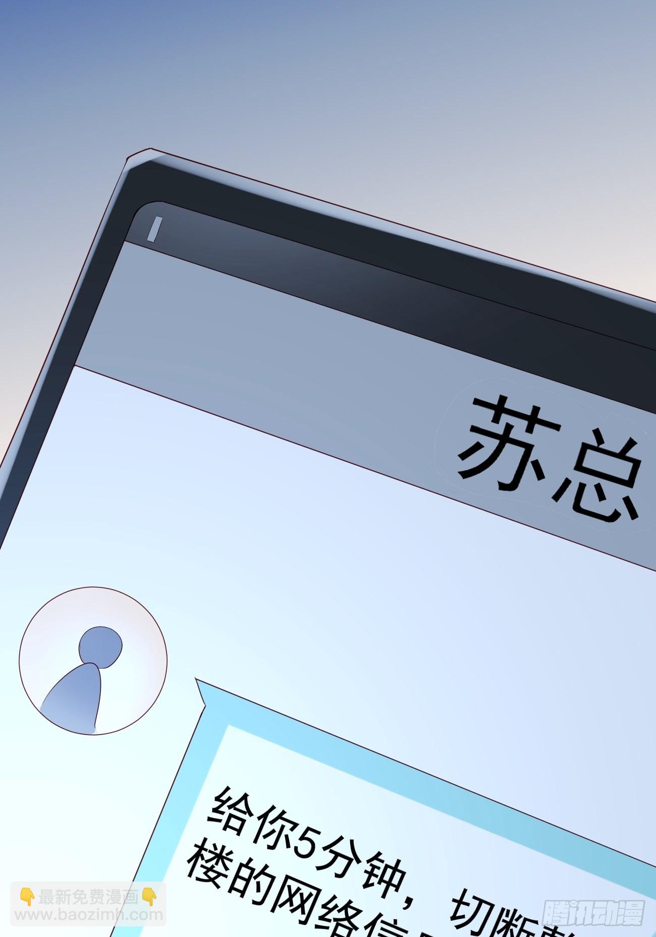 我每週一個新身份 - 第9話 看來今晚你是不想我走了(1/2) - 8