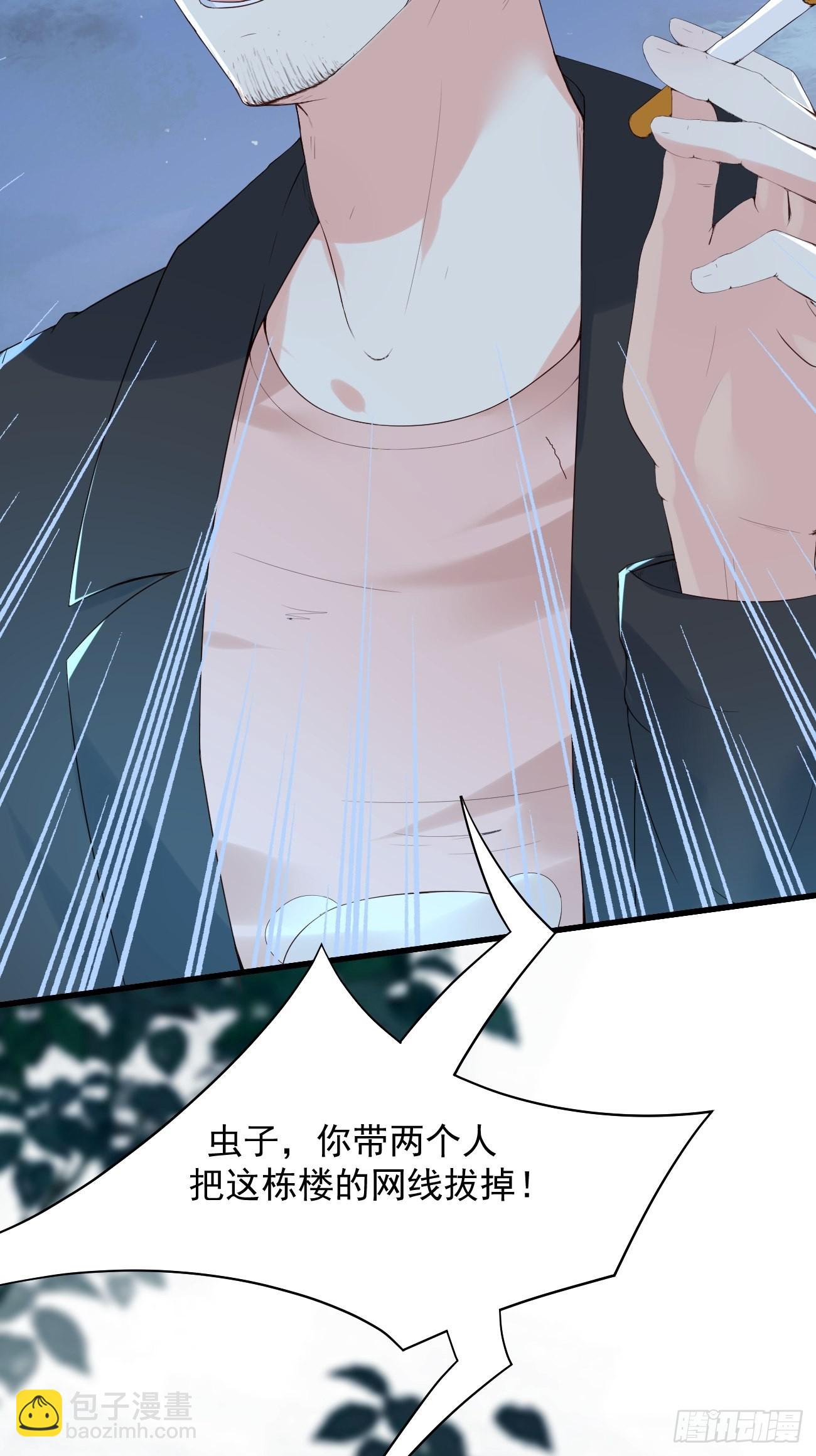 我每週一個新身份 - 第9話 看來今晚你是不想我走了(1/2) - 3