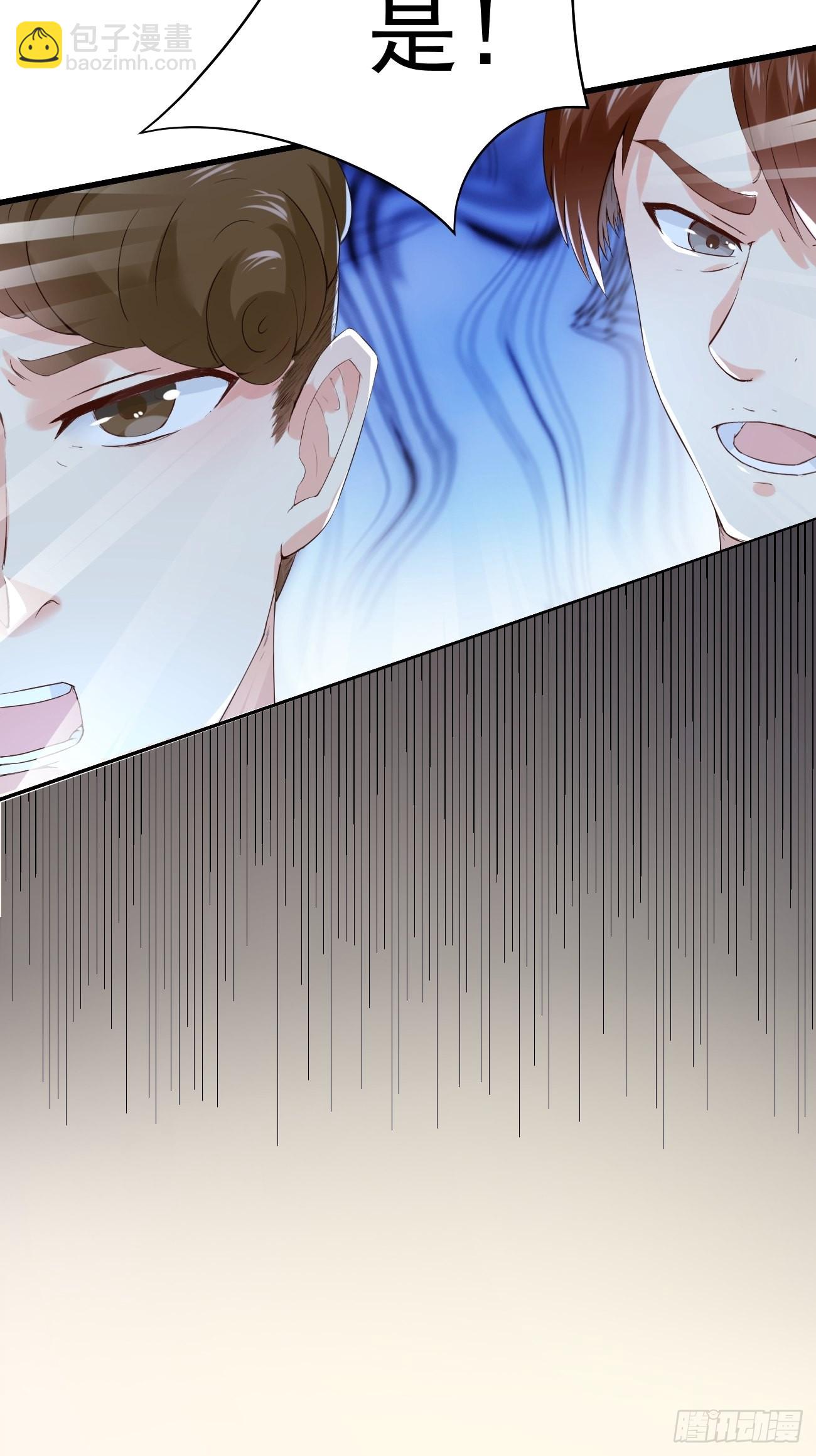 我每週一個新身份 - 第9話 看來今晚你是不想我走了(1/2) - 5