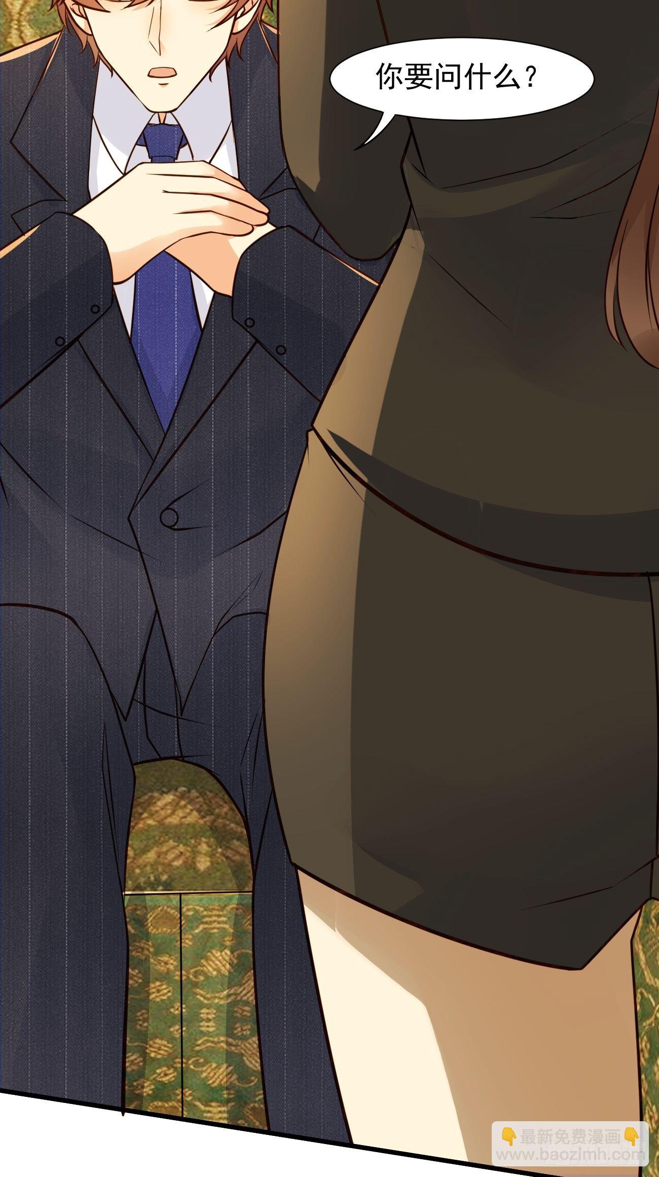 我每週一個新身份 - 第9話 看來今晚你是不想我走了(1/2) - 7