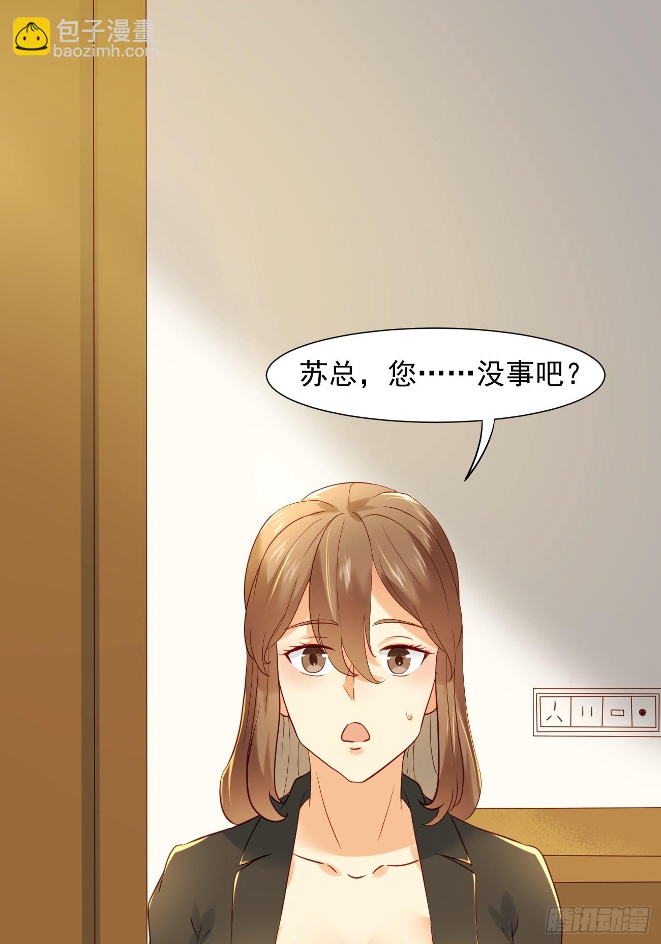 我每週一個新身份 - 第9話 看來今晚你是不想我走了(1/2) - 4