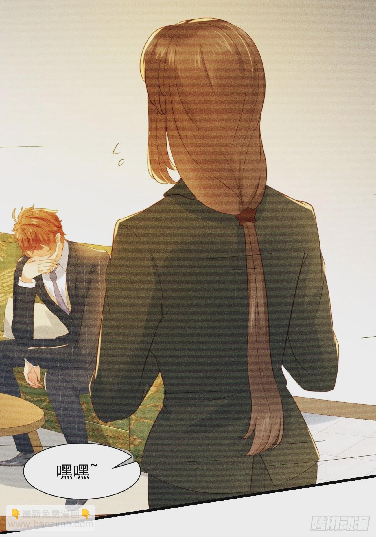 我每週一個新身份 - 第9話 看來今晚你是不想我走了(1/2) - 7