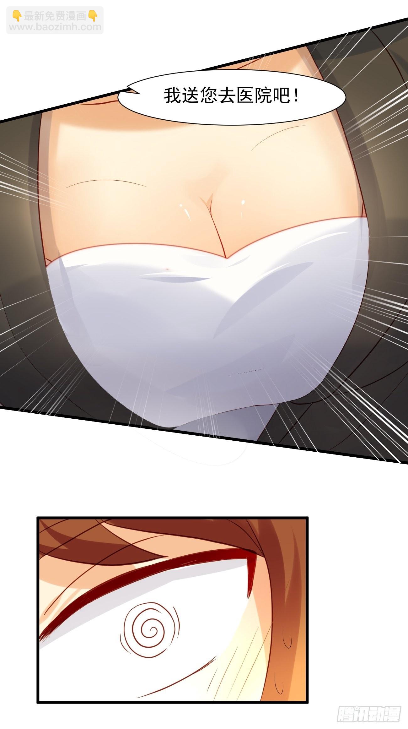 我每週一個新身份 - 第9話 看來今晚你是不想我走了(1/2) - 4