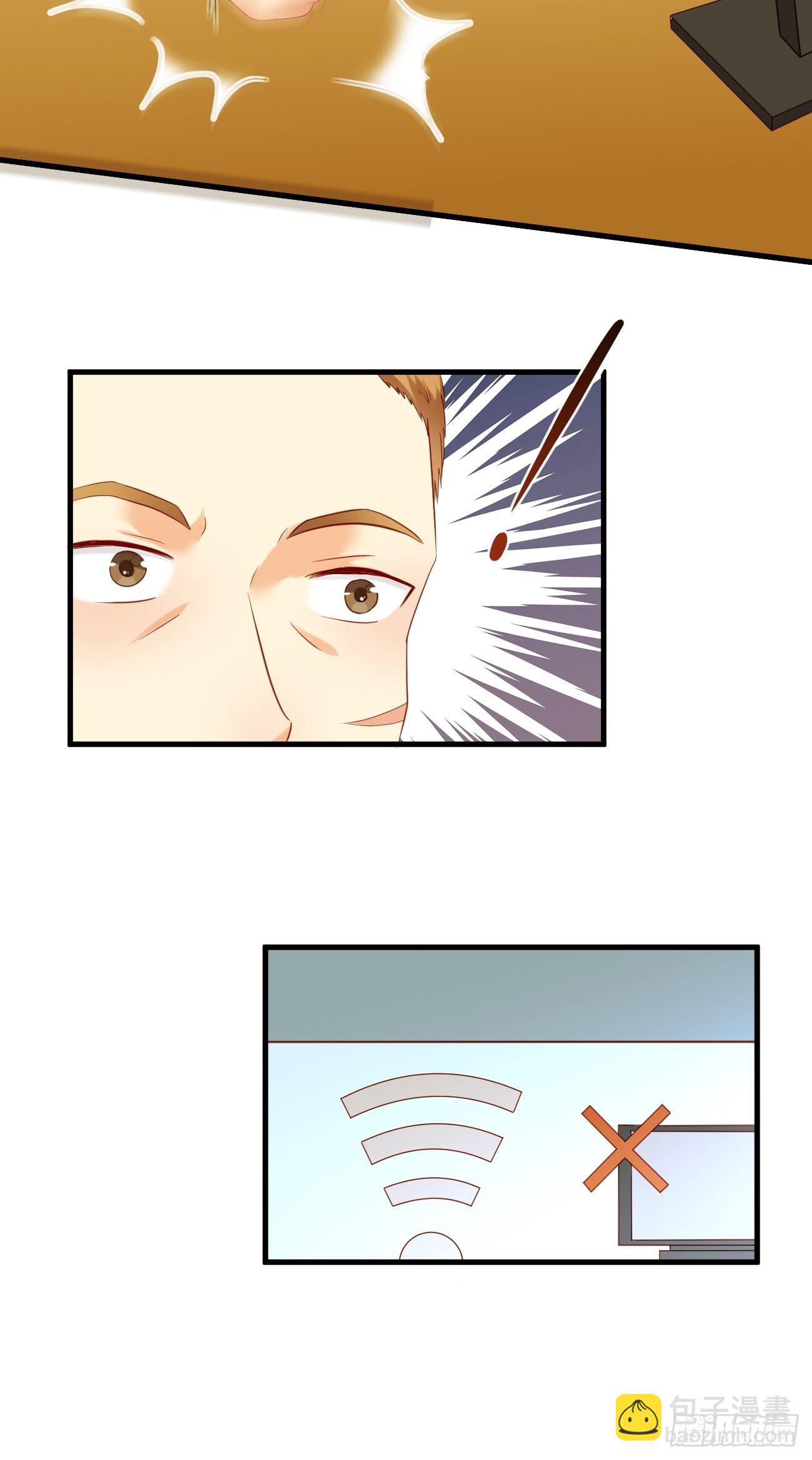 我每週一個新身份 - 第9話 看來今晚你是不想我走了(1/2) - 1