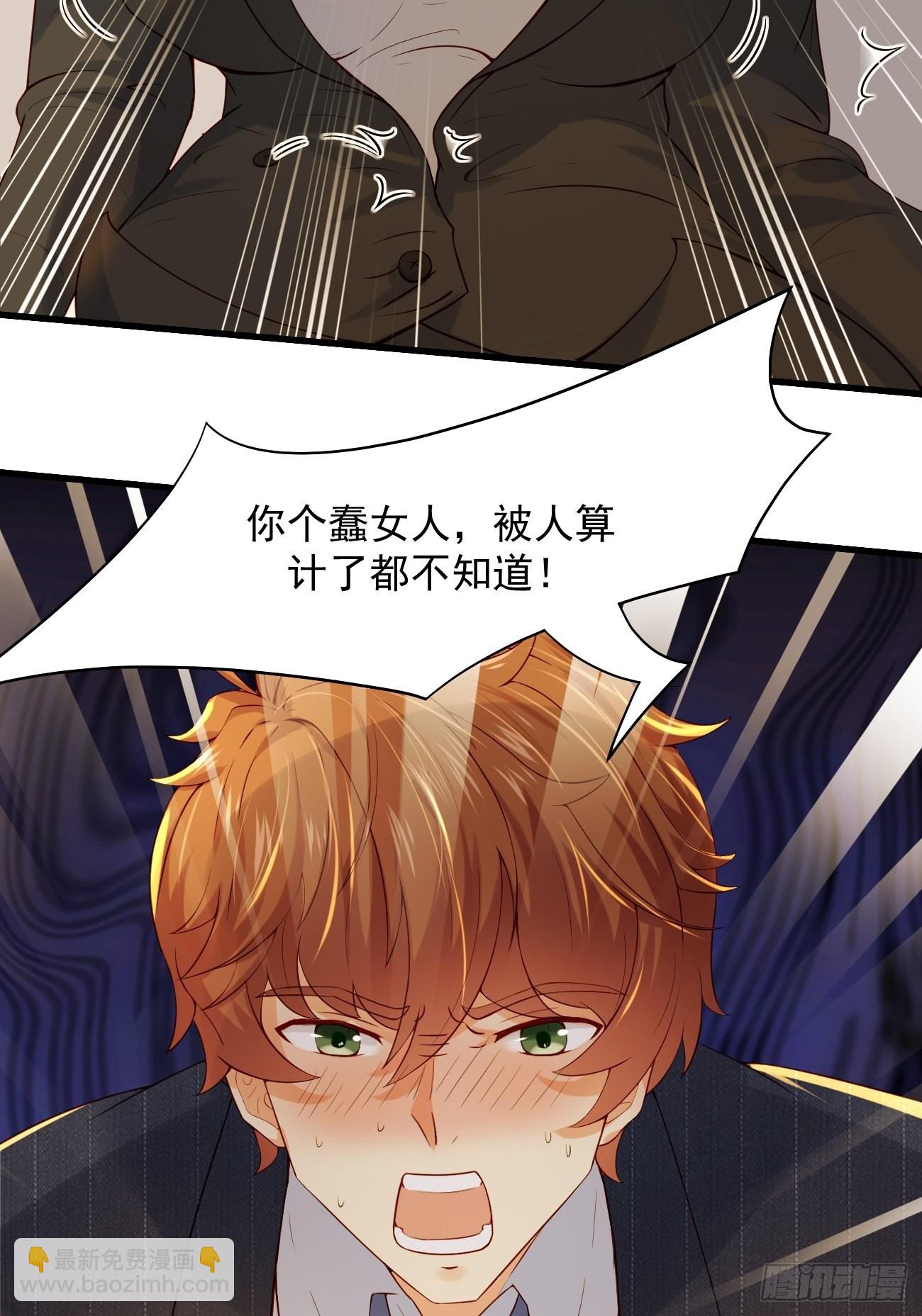 我每週一個新身份 - 第9話 看來今晚你是不想我走了(2/2) - 2