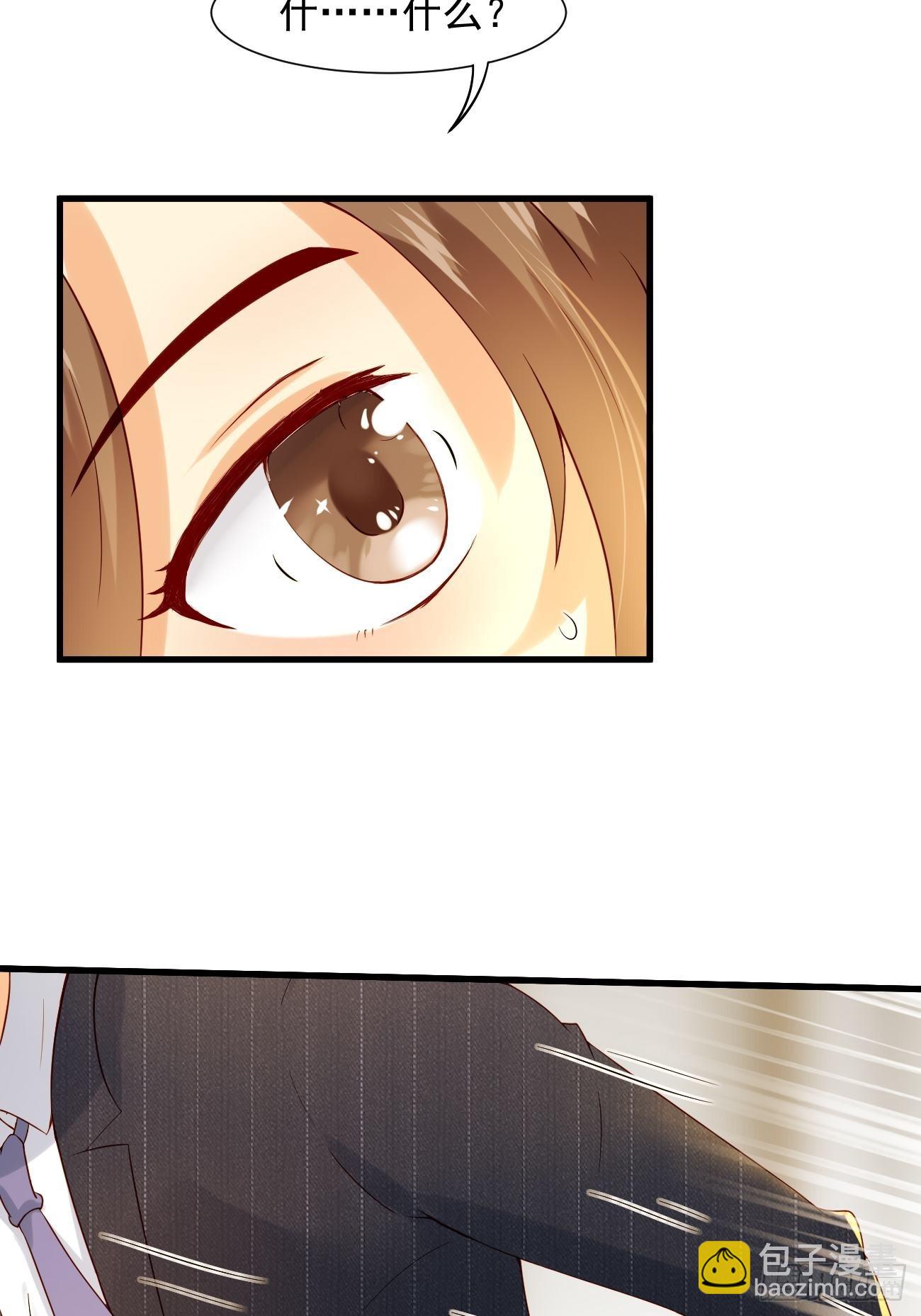 我每週一個新身份 - 第9話 看來今晚你是不想我走了(2/2) - 1