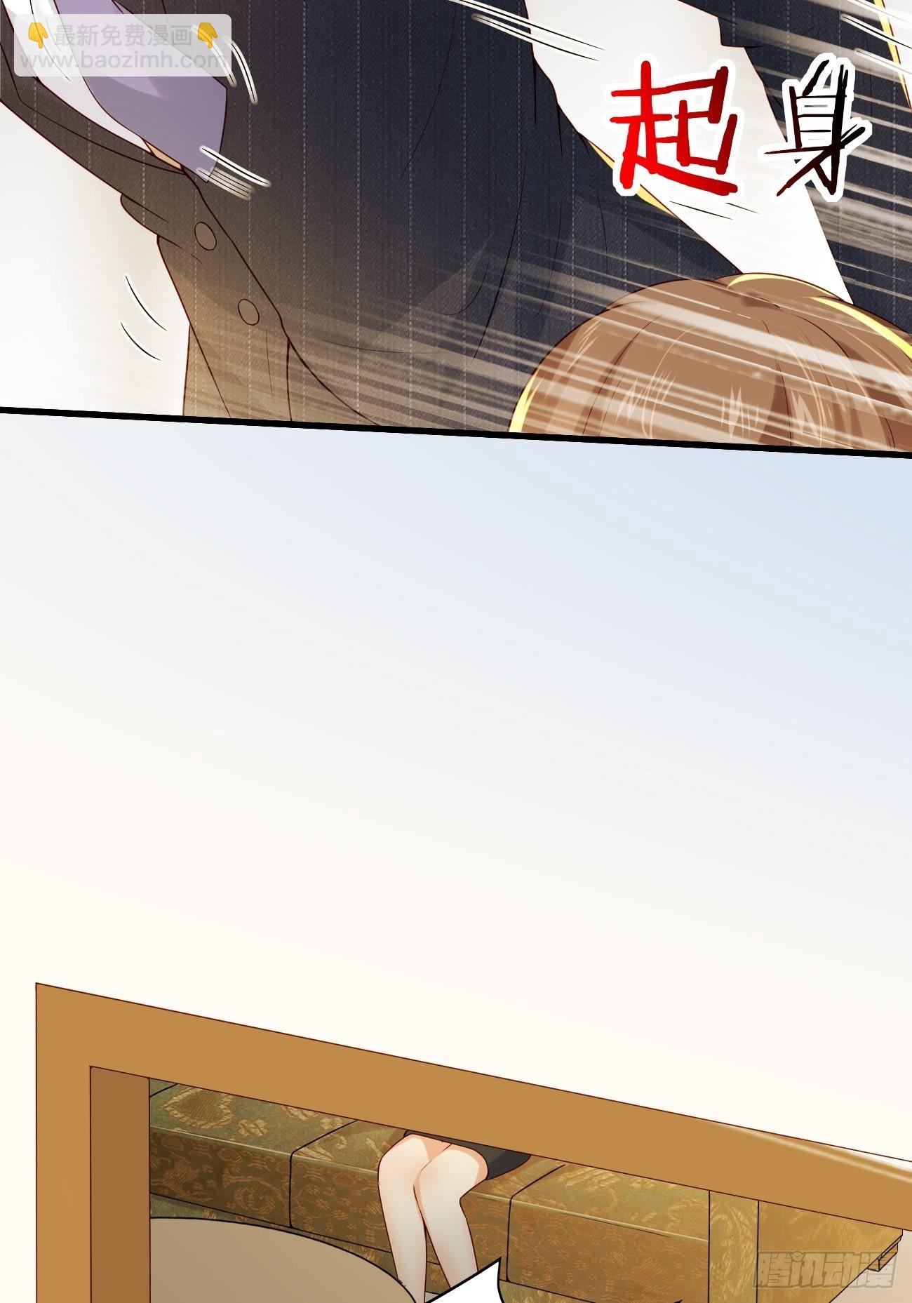 我每週一個新身份 - 第9話 看來今晚你是不想我走了(2/2) - 2