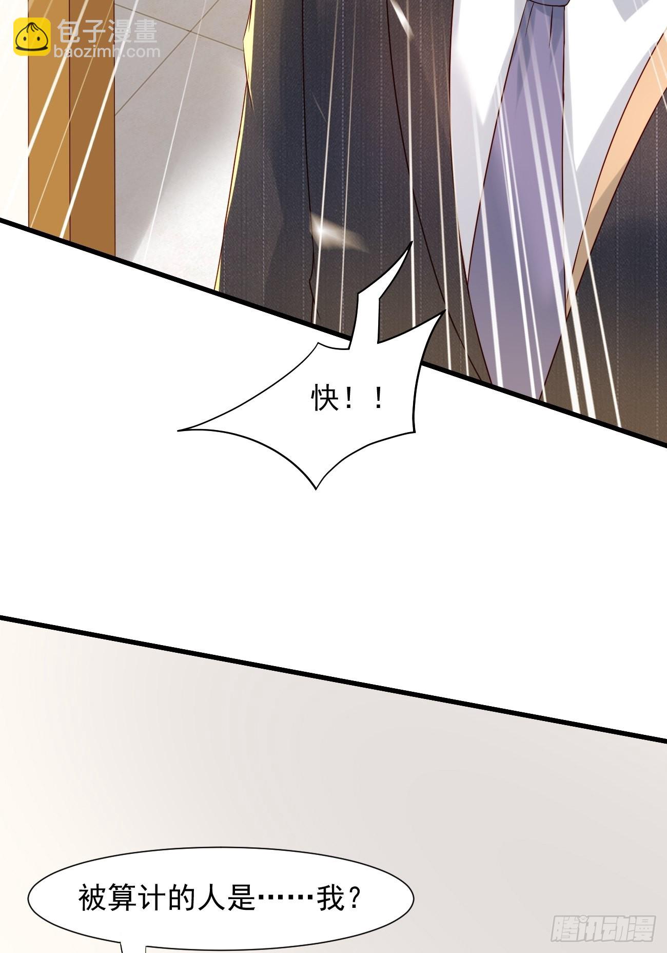 我每週一個新身份 - 第9話 看來今晚你是不想我走了(2/2) - 1