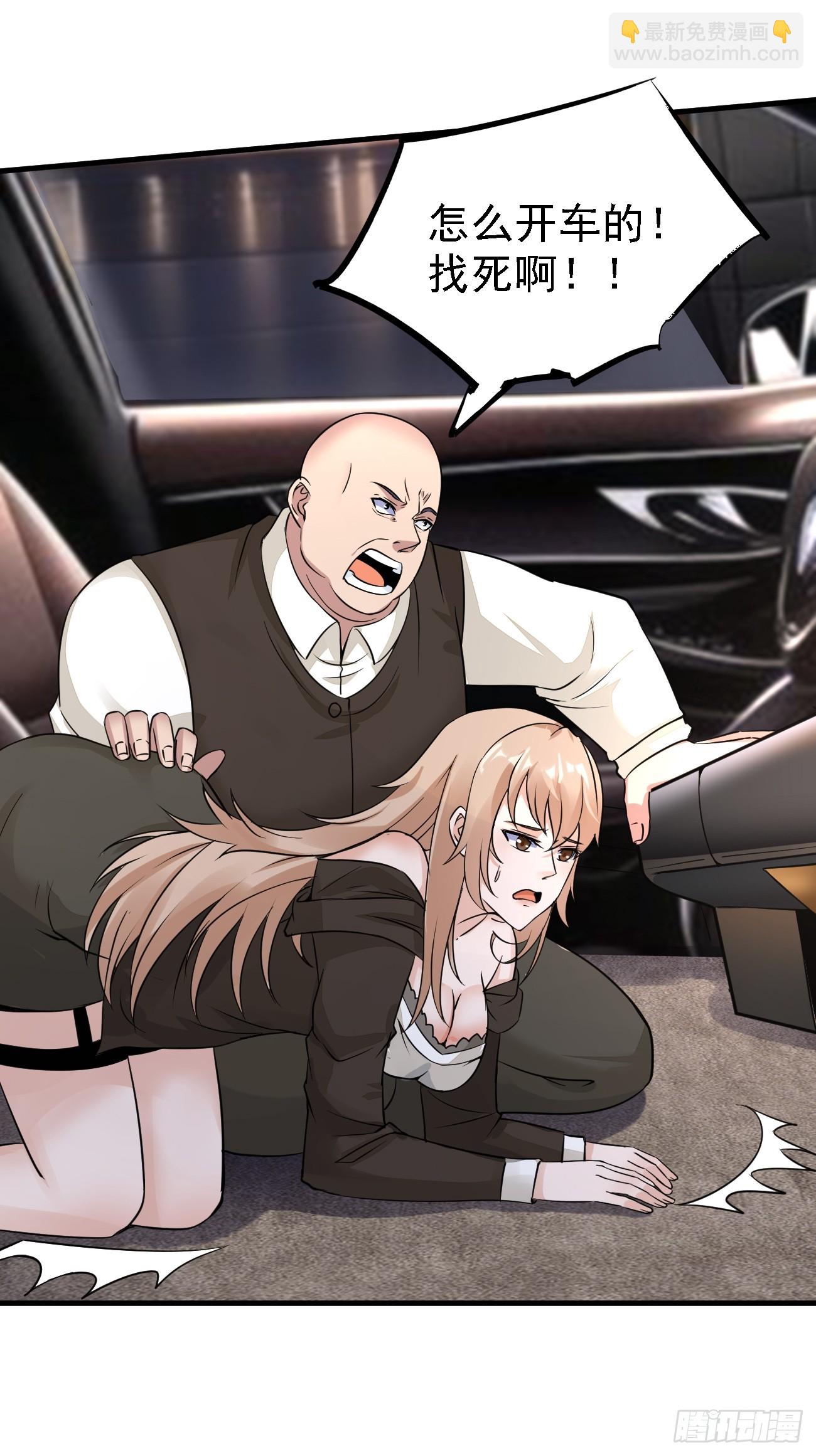 我每週一個新身份 - 第91話 跨國追殺 - 6