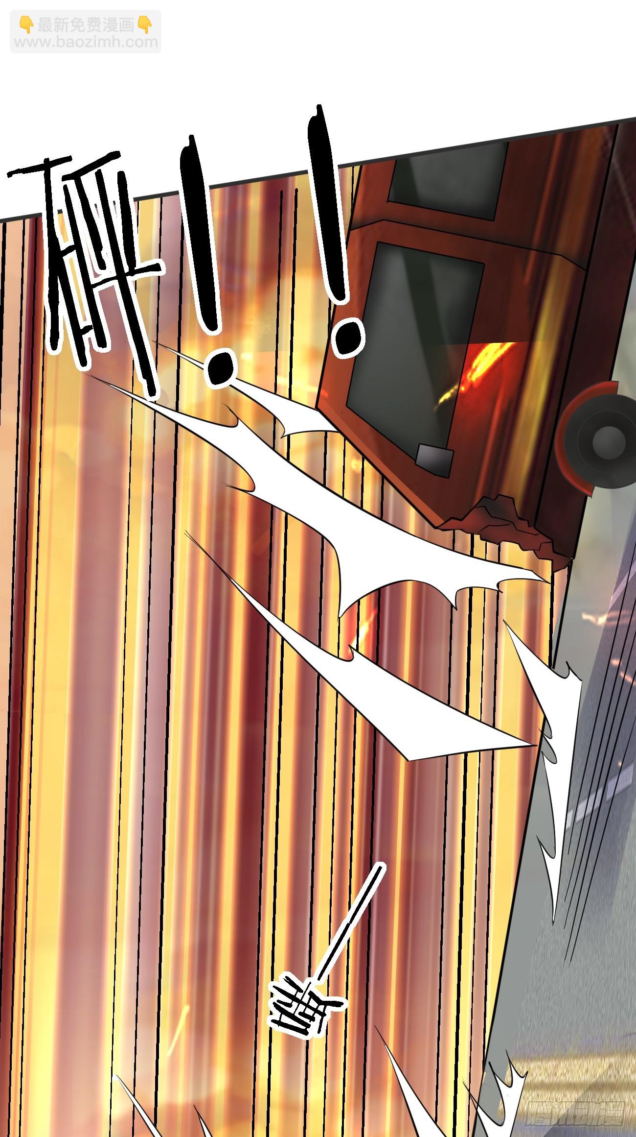 我每週一個新身份 - 第91話 跨國追殺 - 3