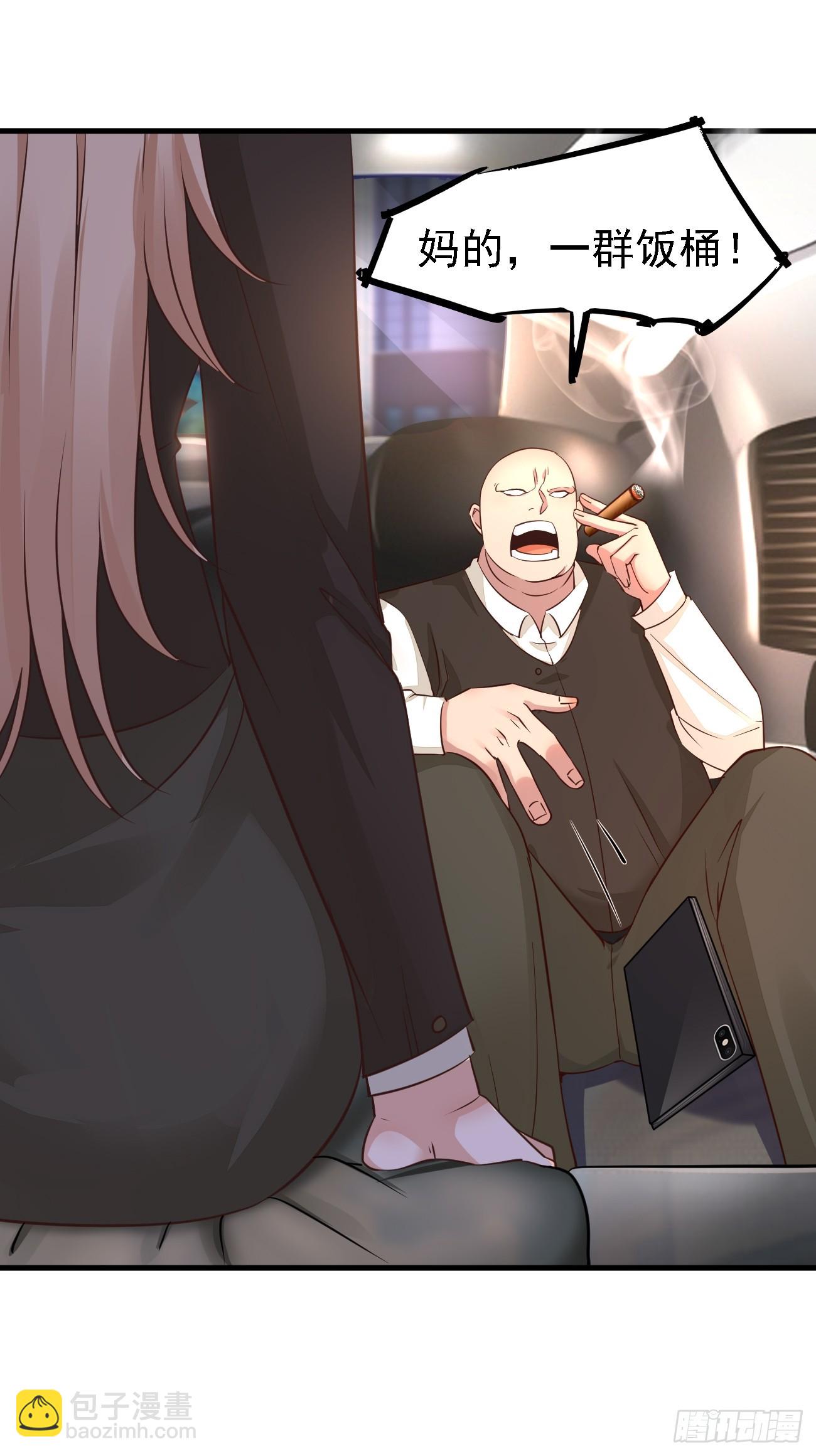 我每週一個新身份 - 第91話 跨國追殺 - 2