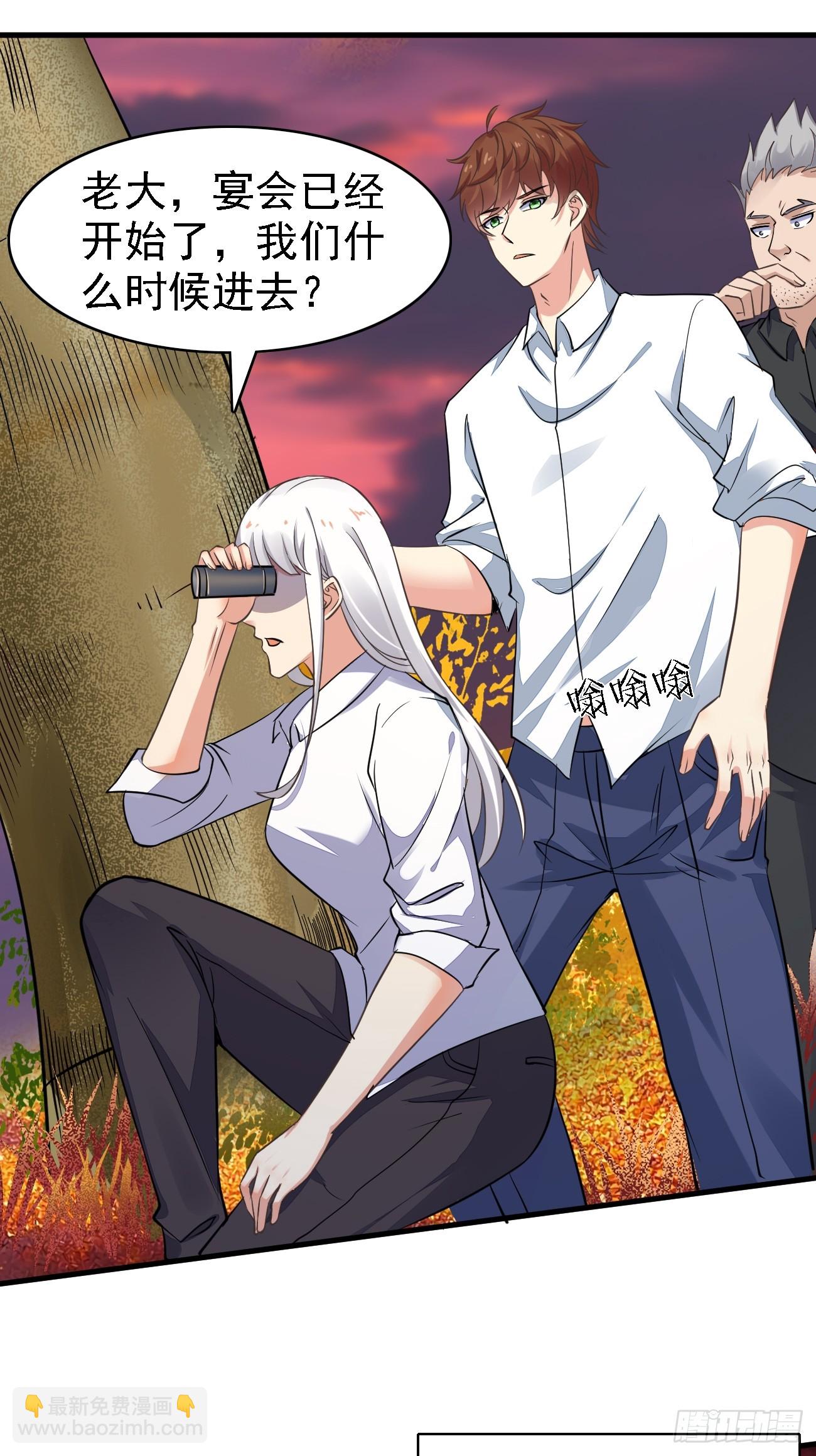 我每週一個新身份 - 第93話 仇敵就在眼前 - 3