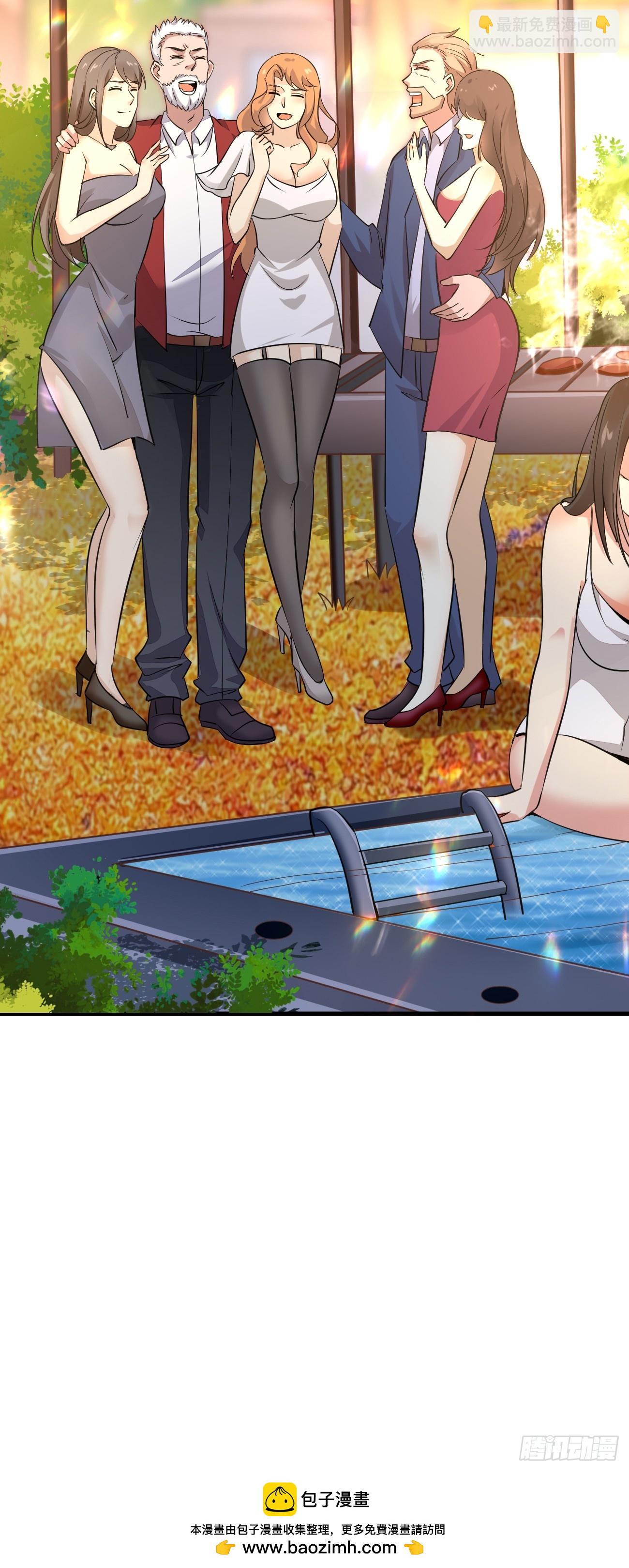 我每週一個新身份 - 第93話 仇敵就在眼前 - 6