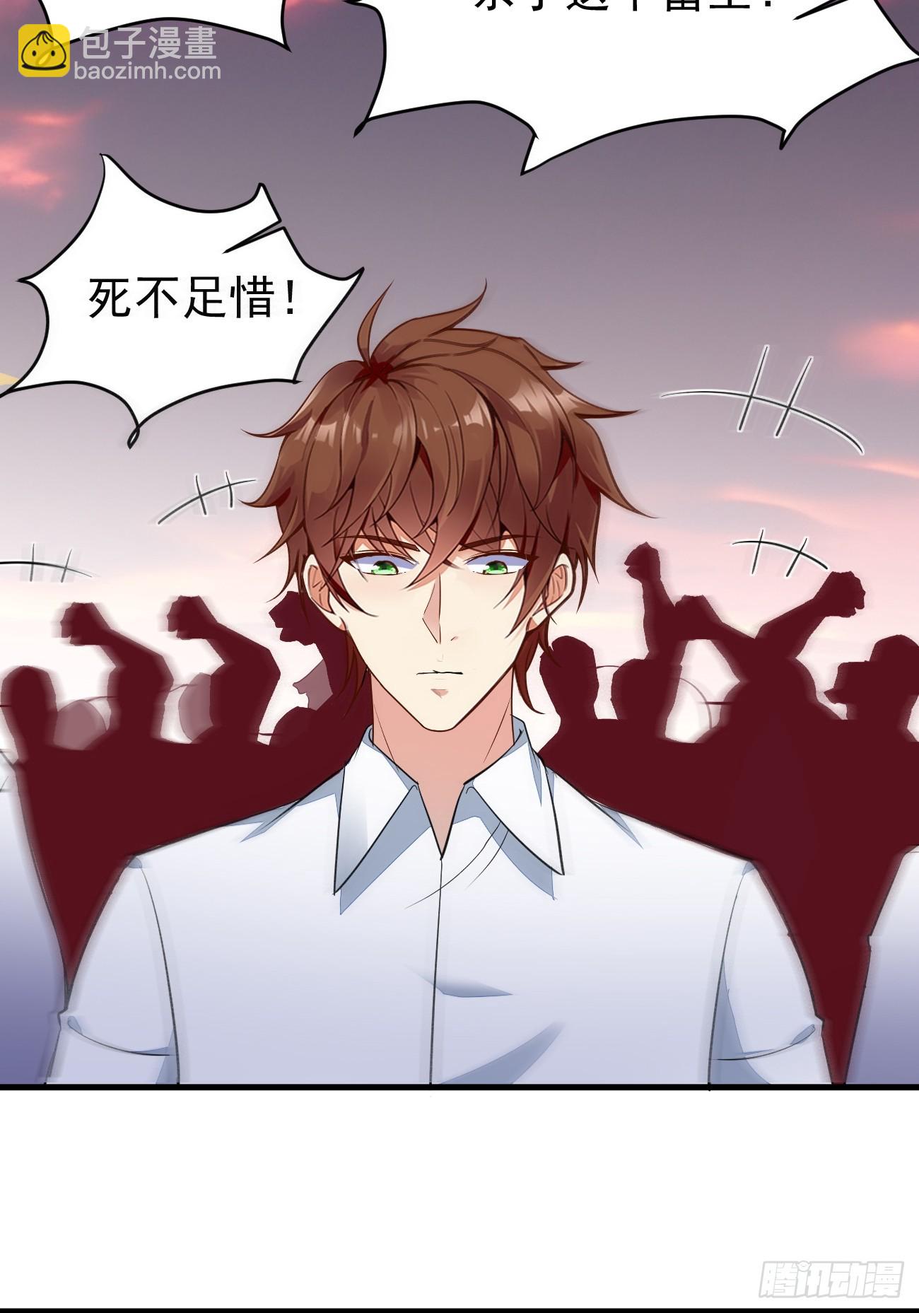 我每週一個新身份 - 第95話 大仇得報 - 5