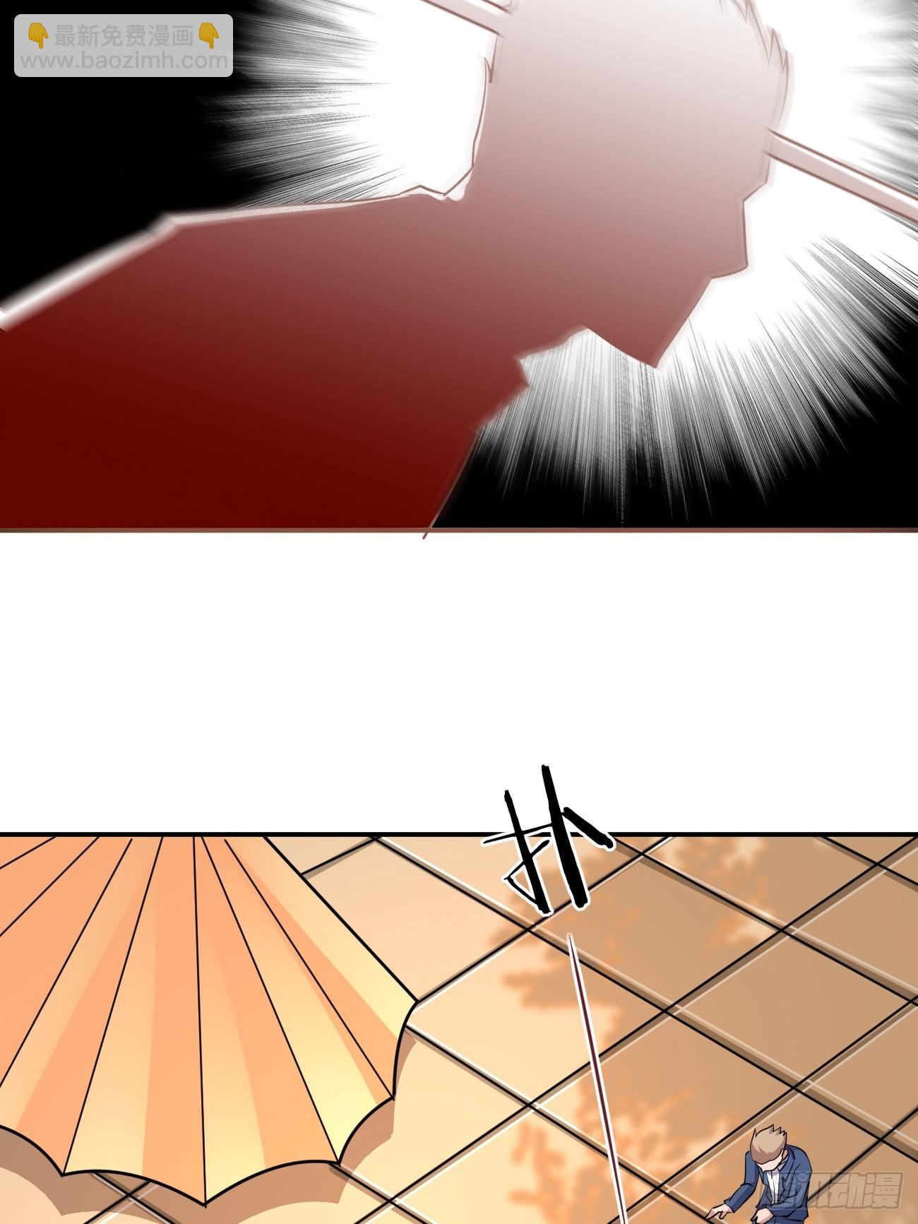 我每週一個新身份 - 第95話 大仇得報 - 4