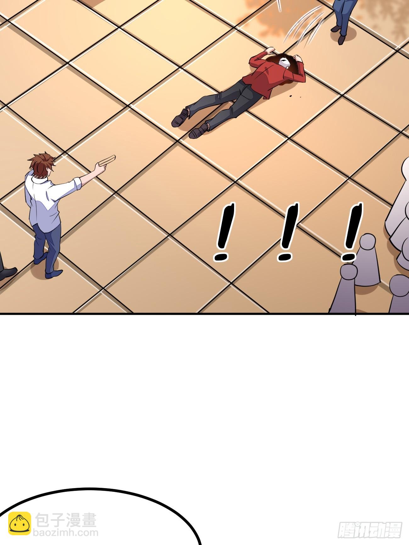 我每週一個新身份 - 第95話 大仇得報 - 5