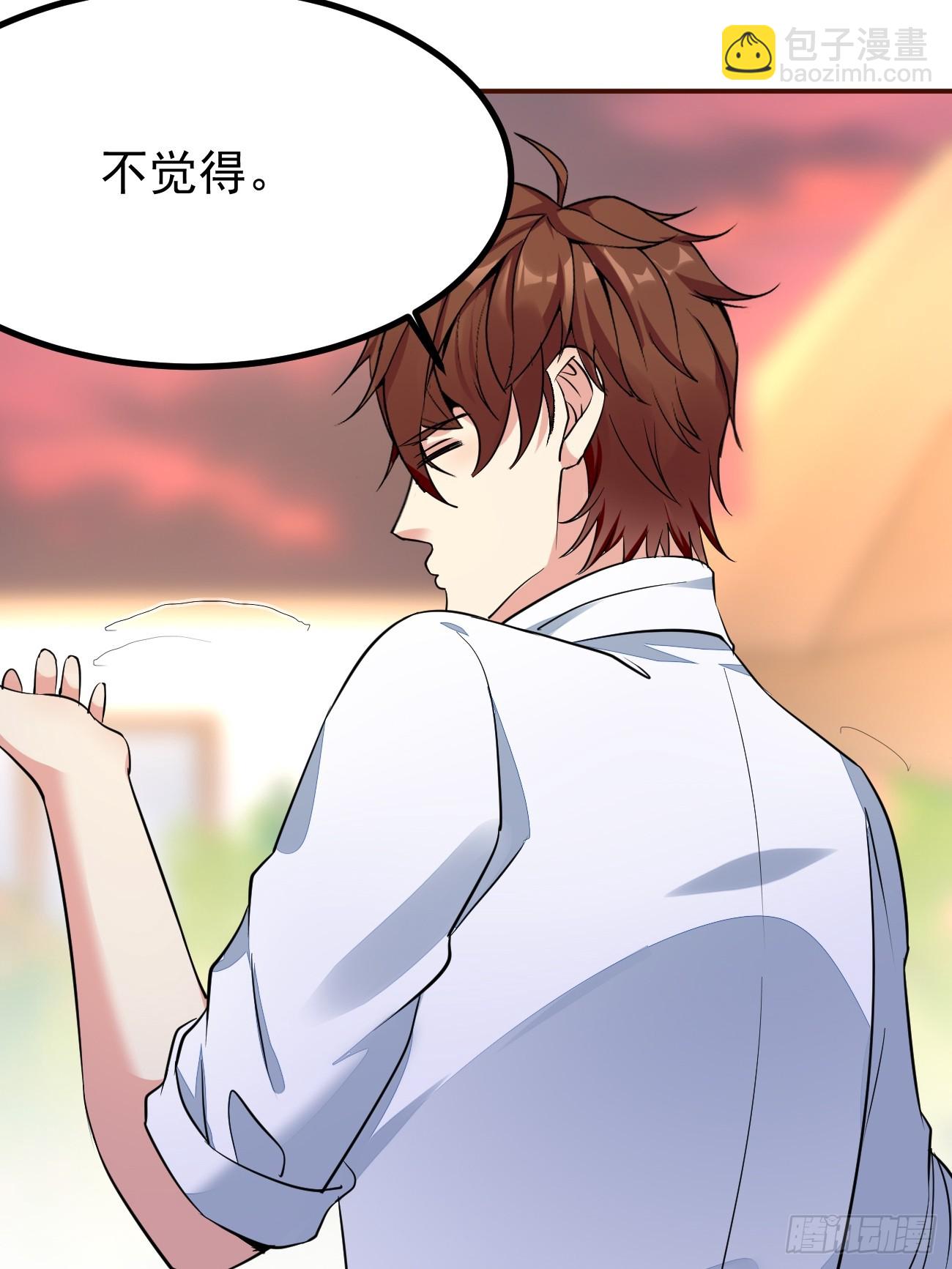 我每週一個新身份 - 第95話 大仇得報 - 6