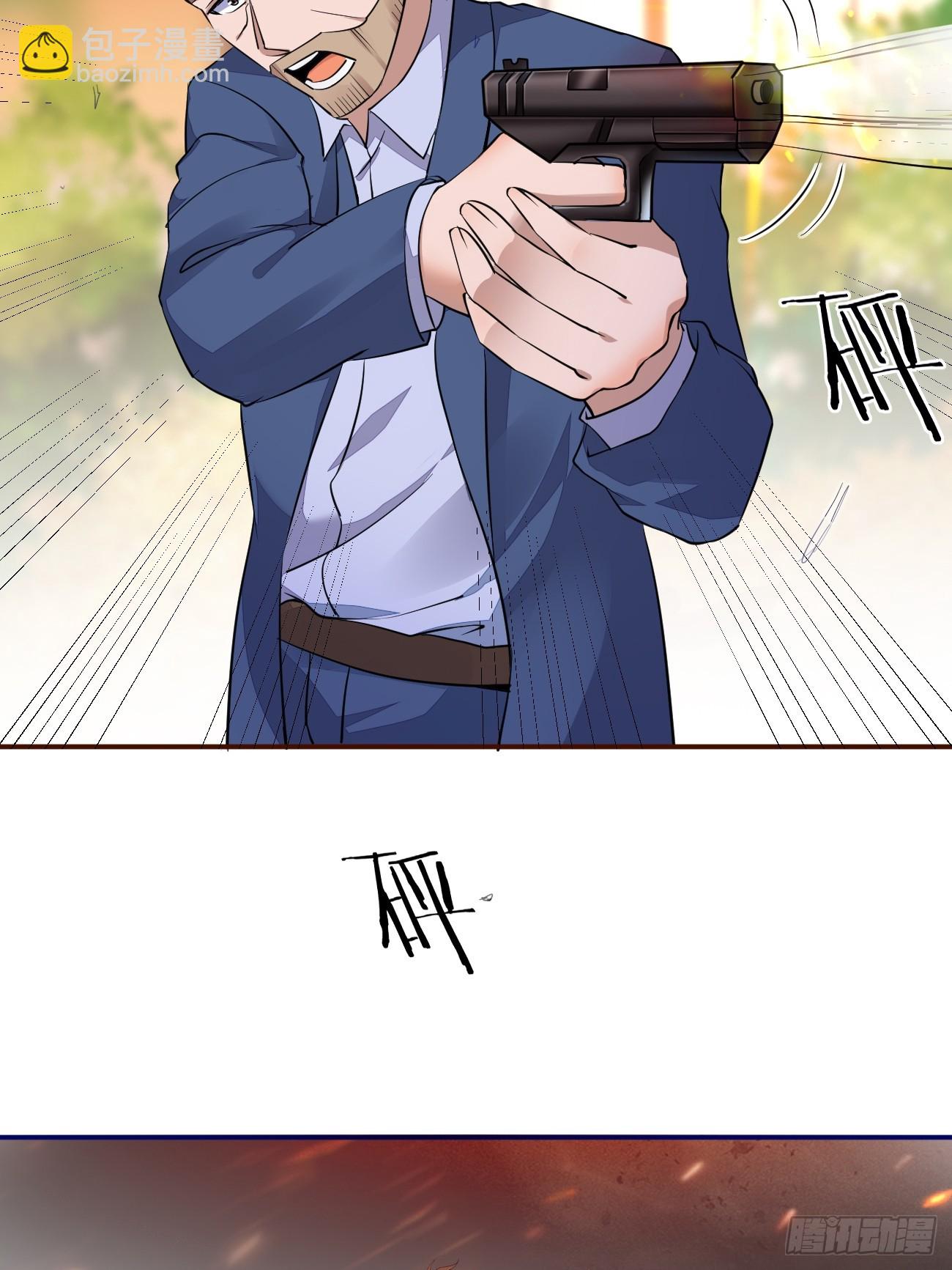 我每週一個新身份 - 第95話 大仇得報 - 4