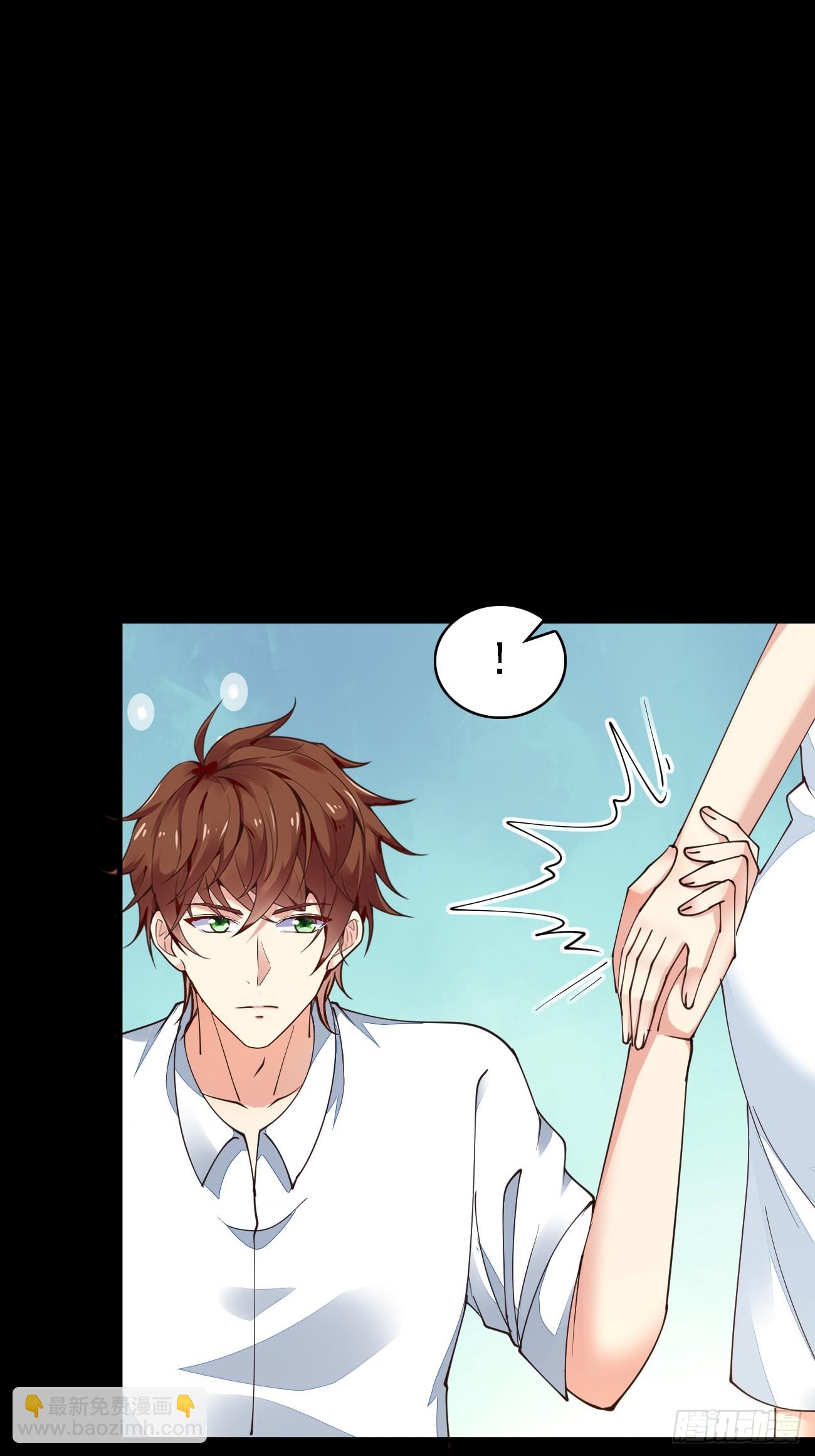 我每週一個新身份 - 第97話 第三女 - 5