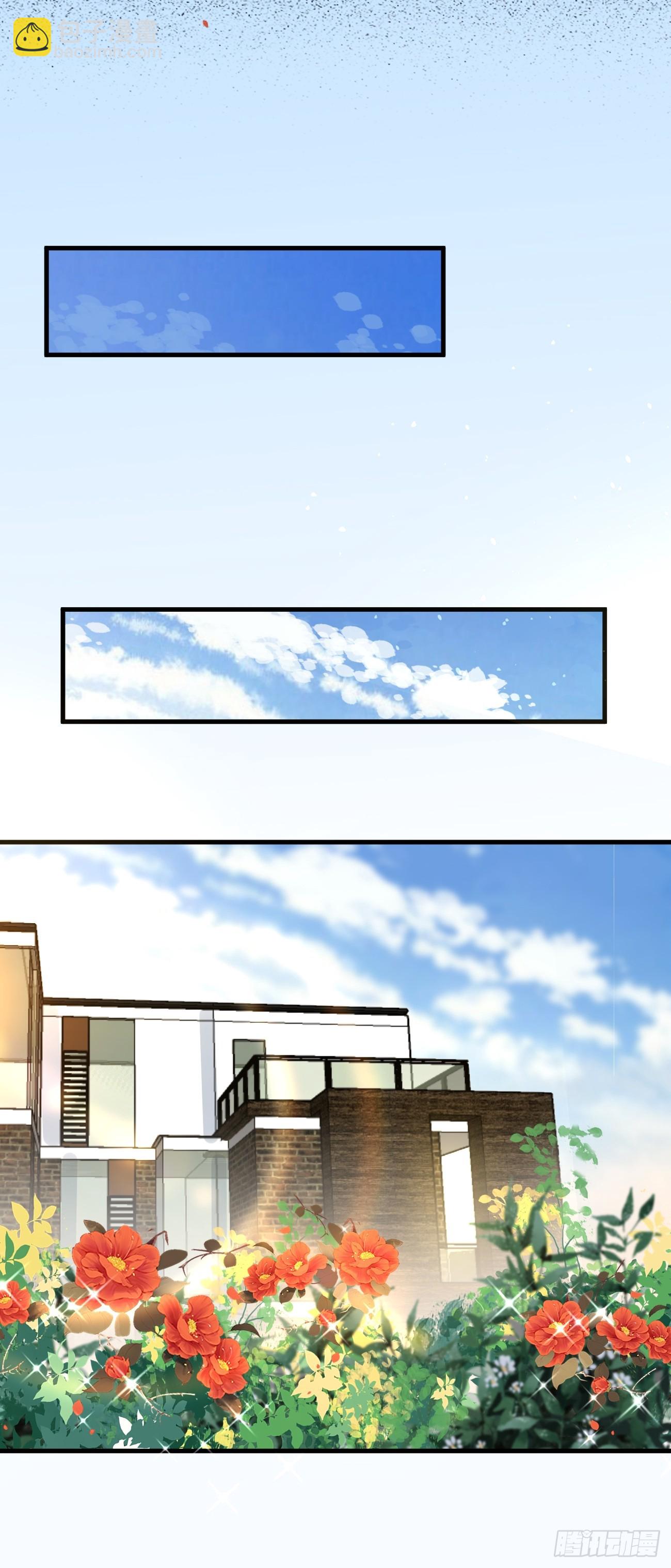 我每週一個新身份 - 第97話 第三女 - 4