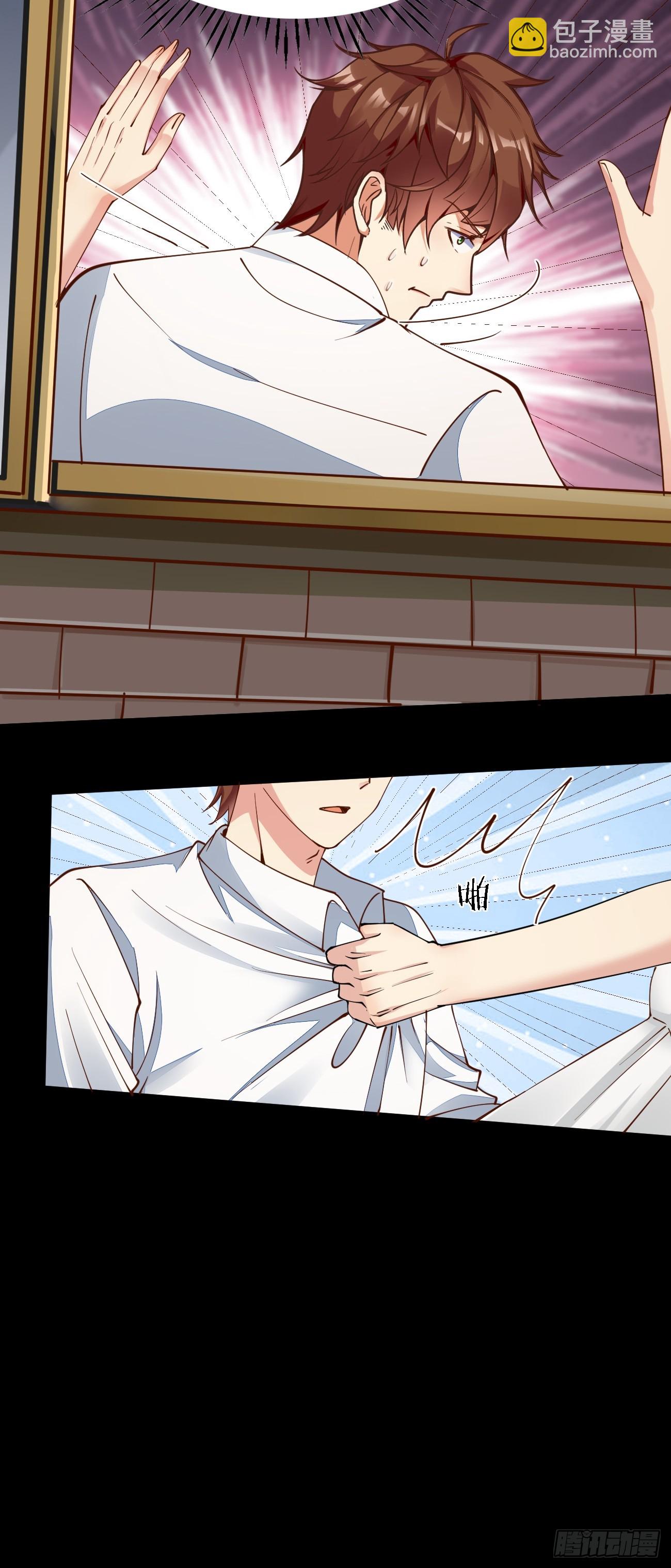 我每週一個新身份 - 第97話 第三女 - 2