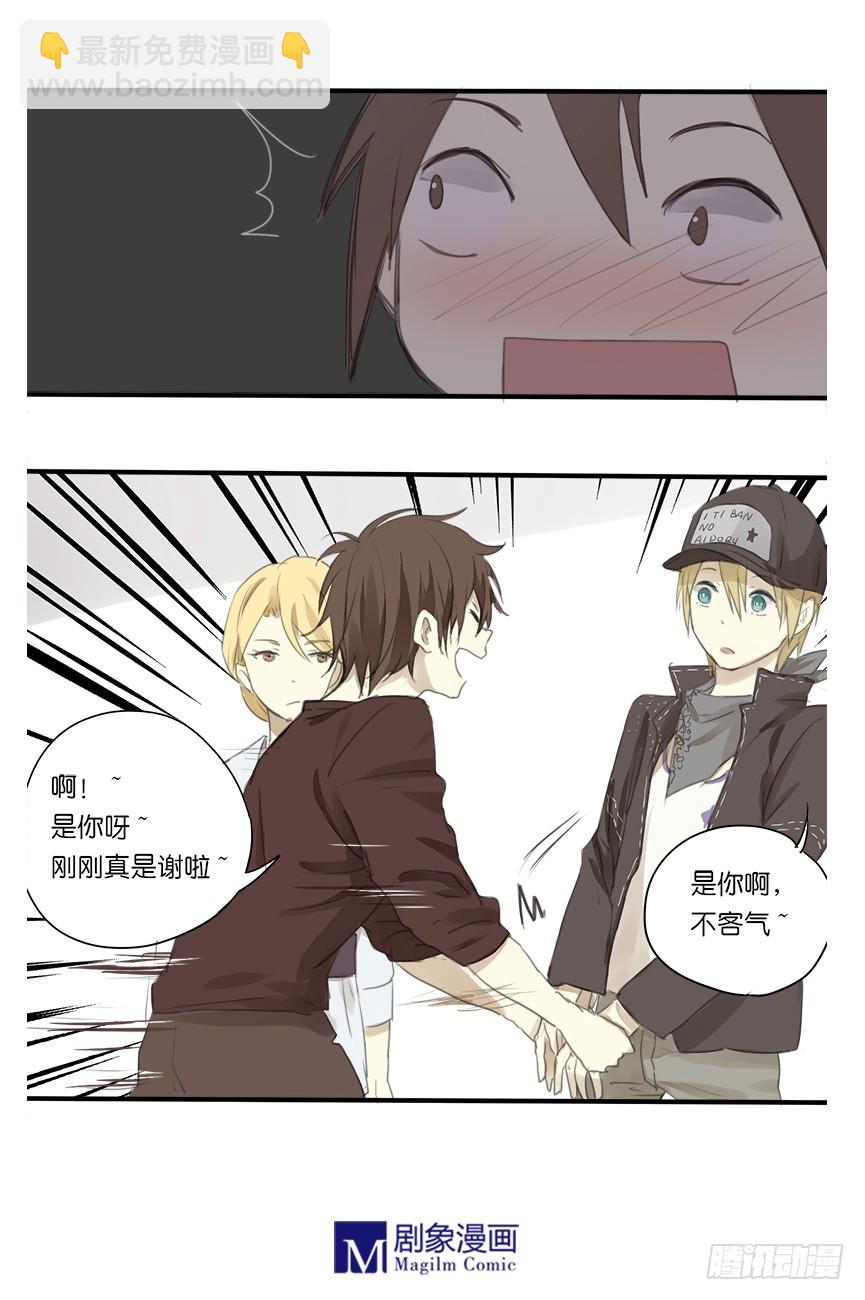 第十二话：原来他就是风太！-第12话