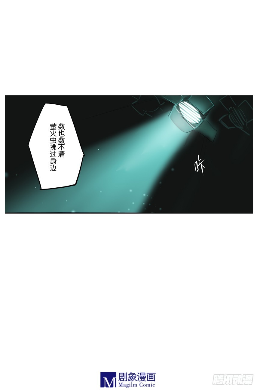 第二十话：风太！风太！风太！-第20话