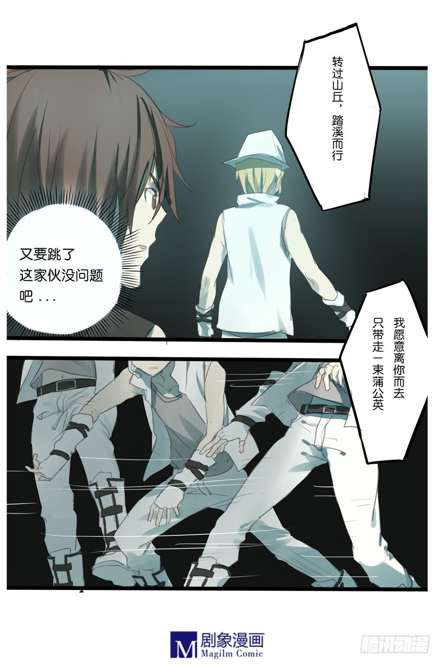 第二十话：风太！风太！风太！-第20话