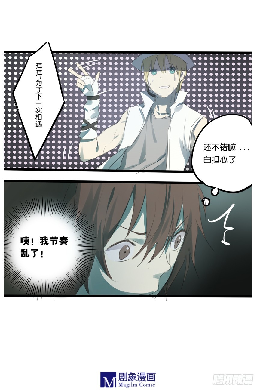 第二十话：风太！风太！风太！-第20话