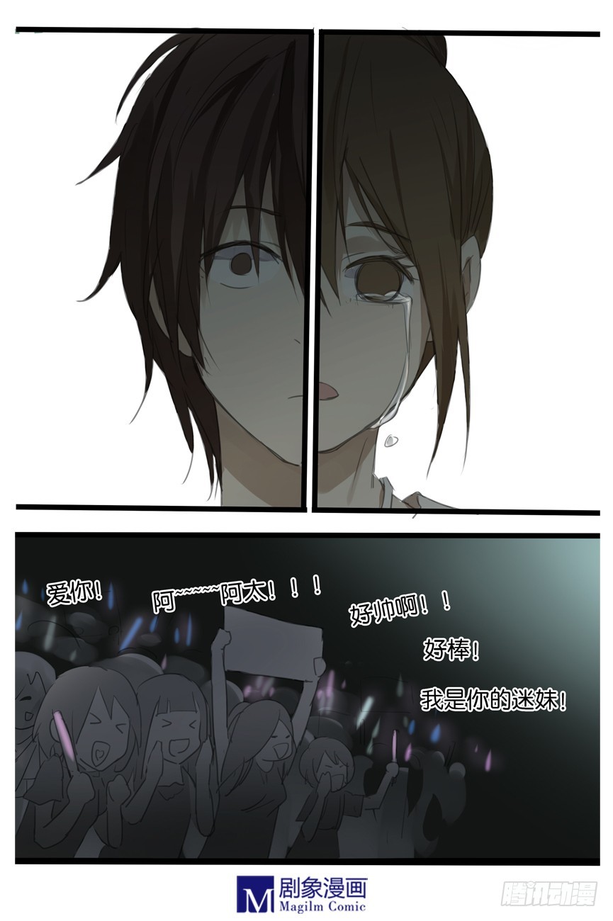 第二十话：风太！风太！风太！-第20话