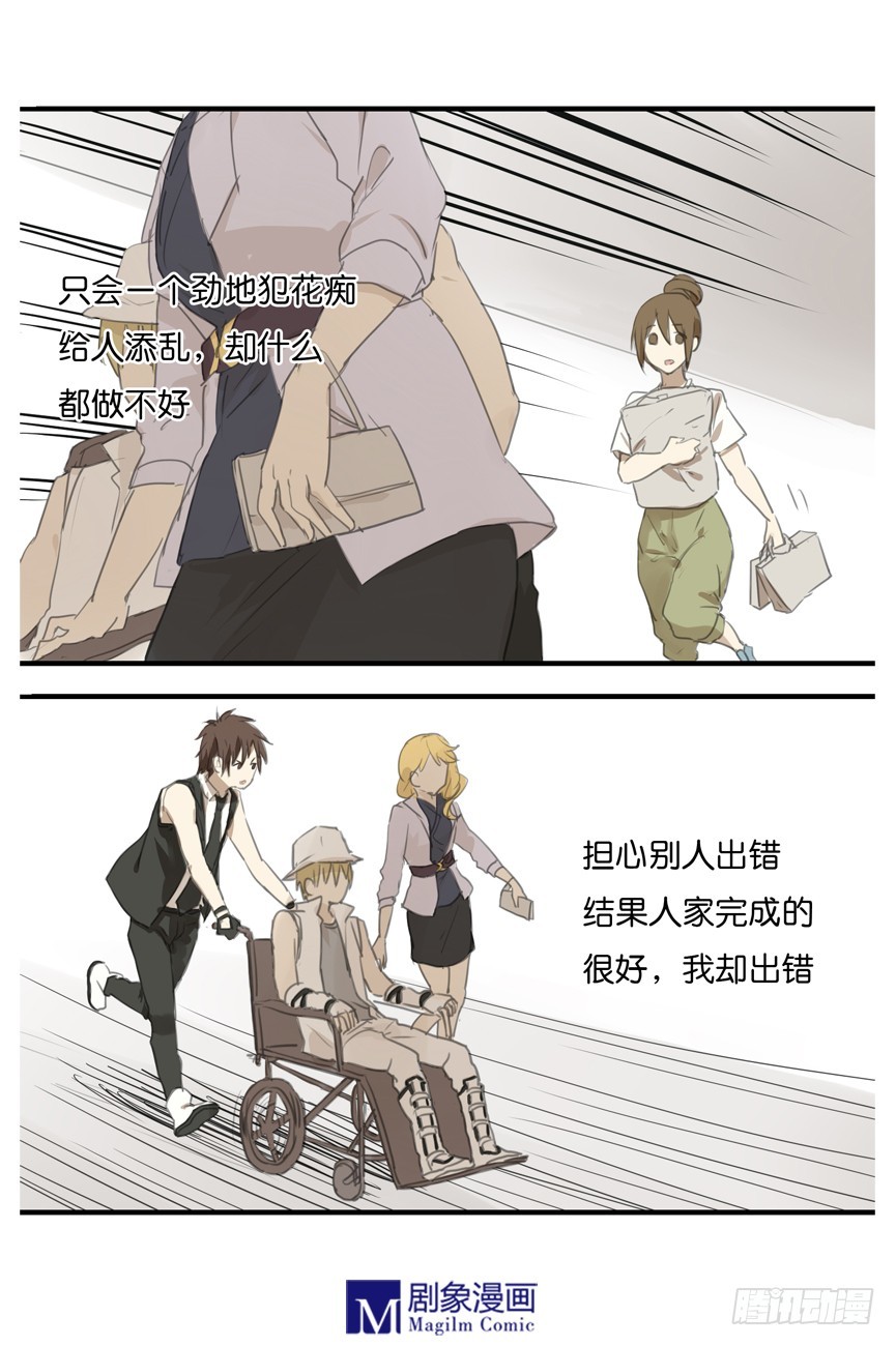 第二十话：风太！风太！风太！-第20话