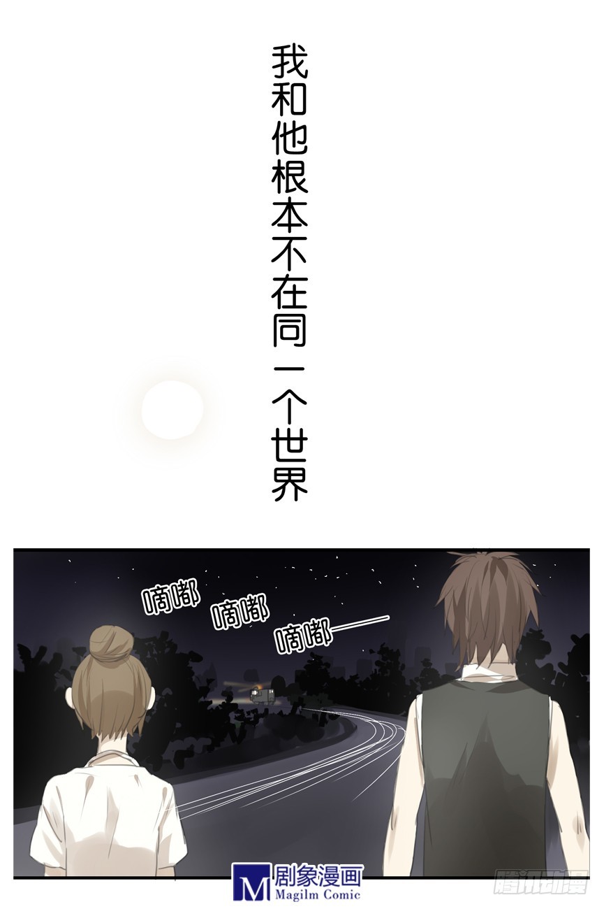 第二十话：风太！风太！风太！-第20话