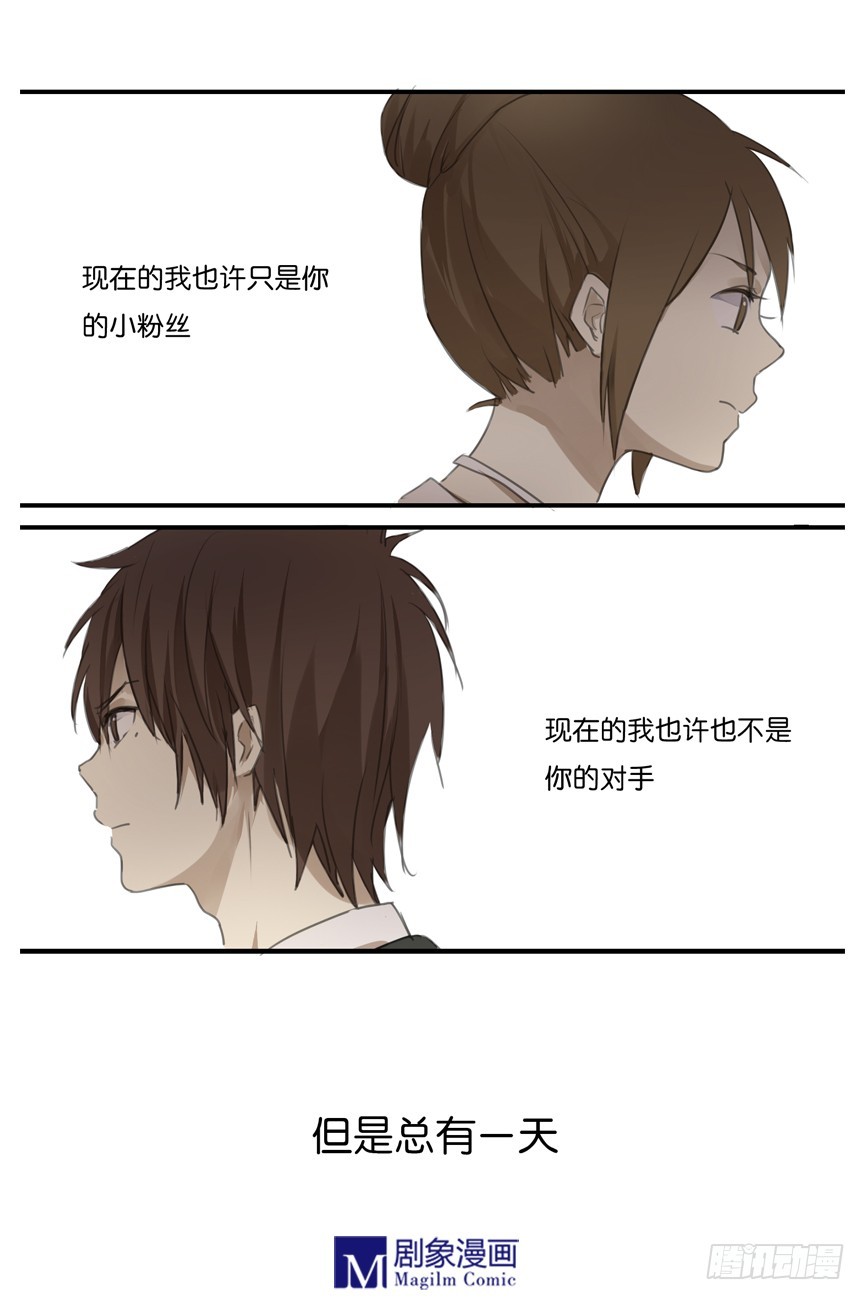 第二十话：风太！风太！风太！-第20话