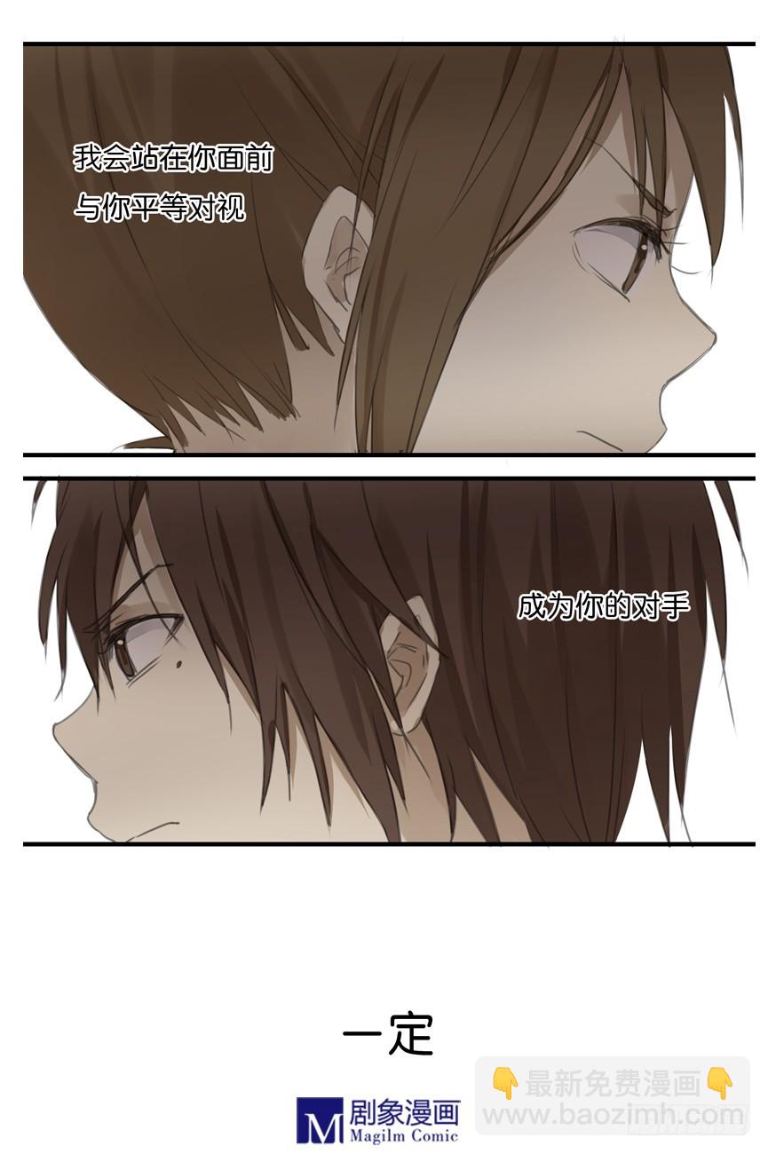 第二十话：风太！风太！风太！-第20话