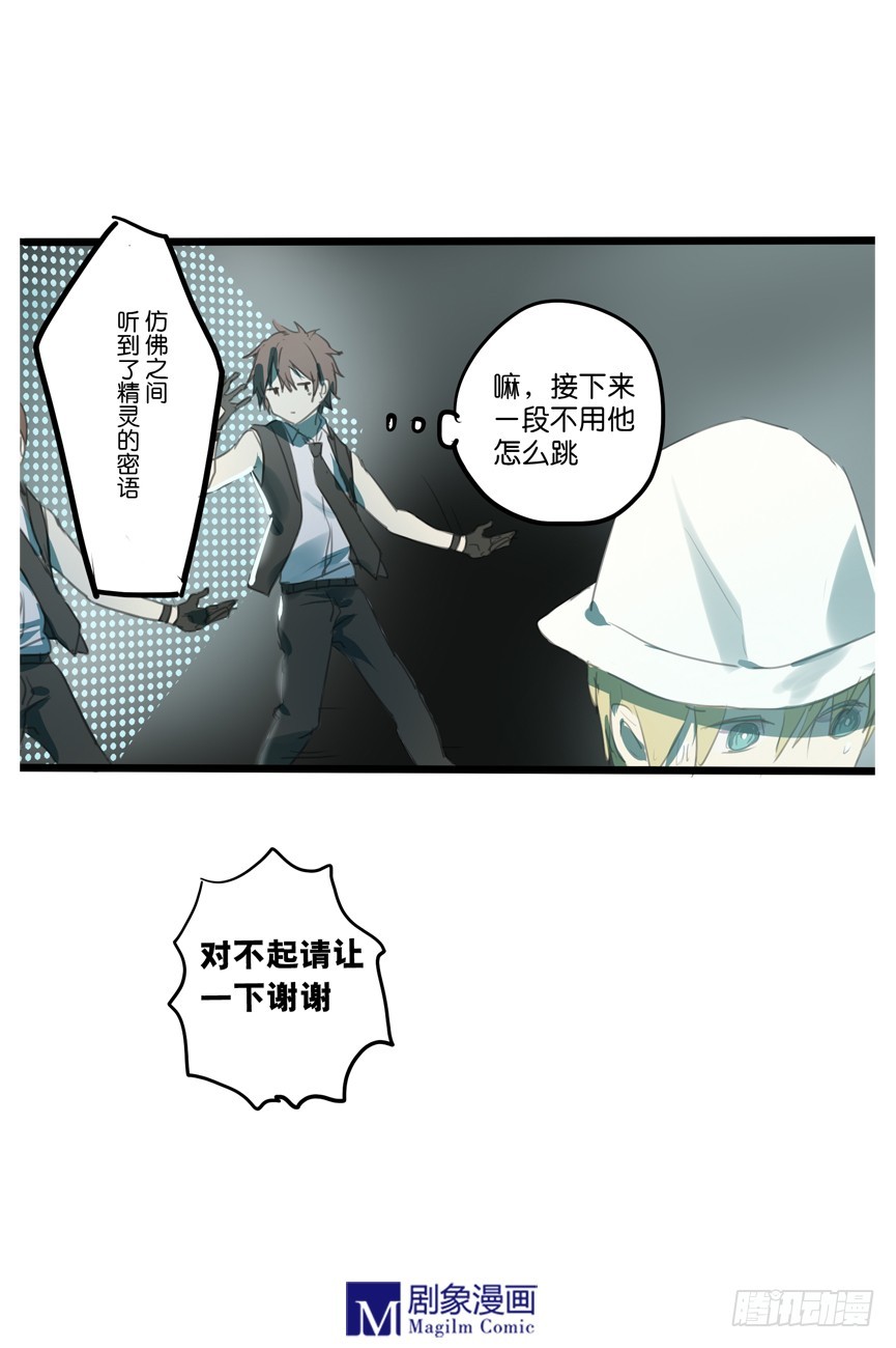 第二十话：风太！风太！风太！-第20话