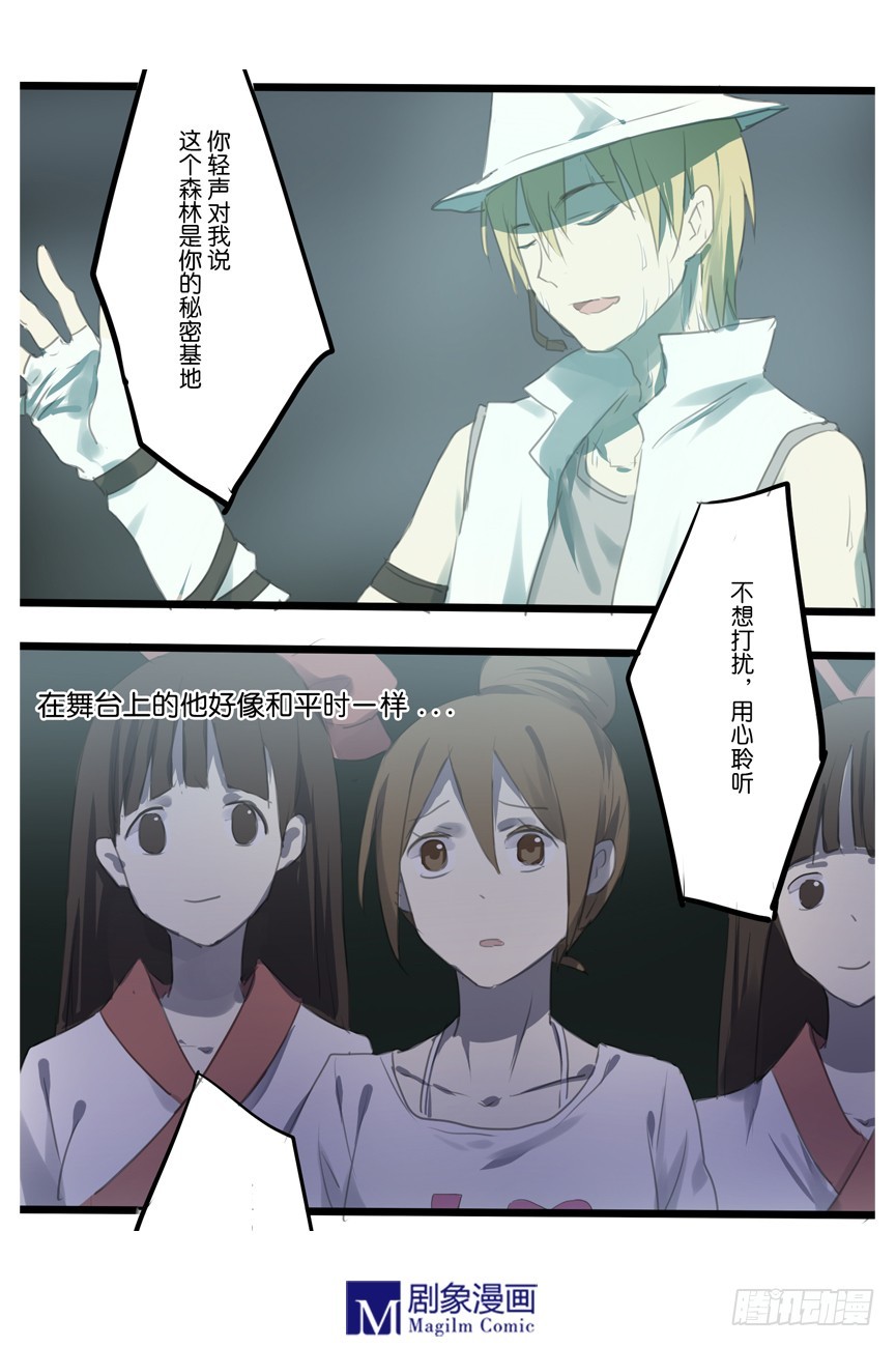 第二十话：风太！风太！风太！-第20话