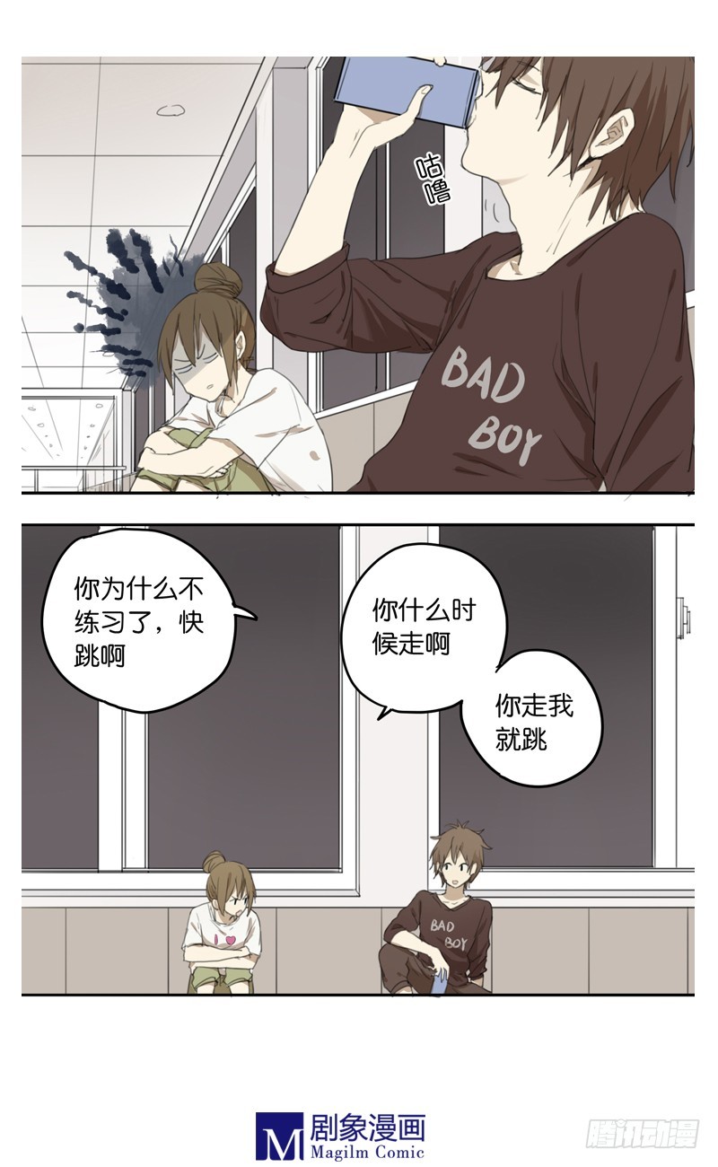 第二十二话：脸红也继续-第22话