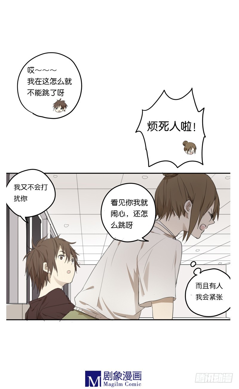 第二十二话：脸红也继续-第22话