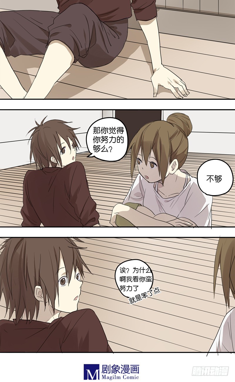 第二十四话：双双加油！-第24话