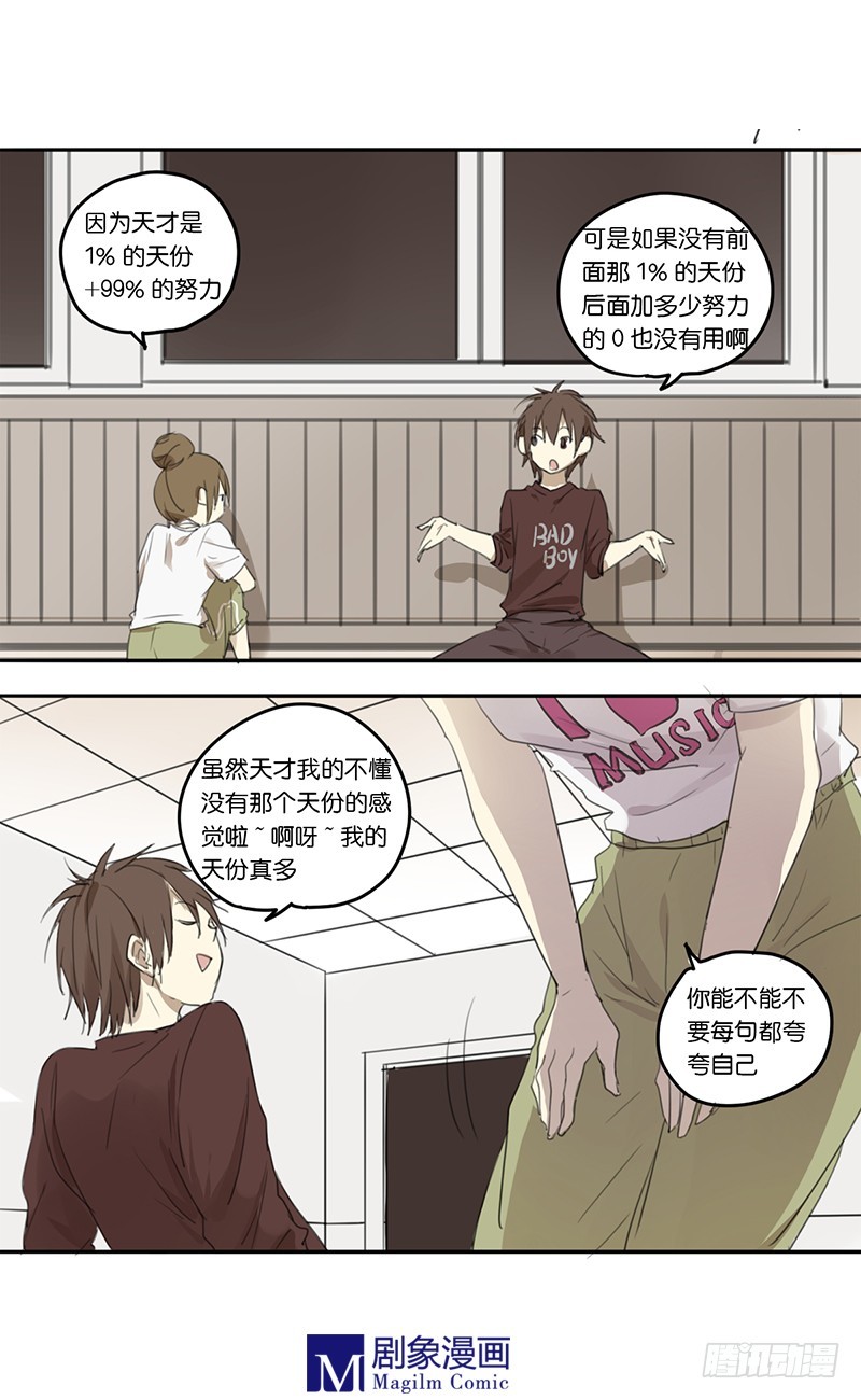 第二十四话：双双加油！-第24话