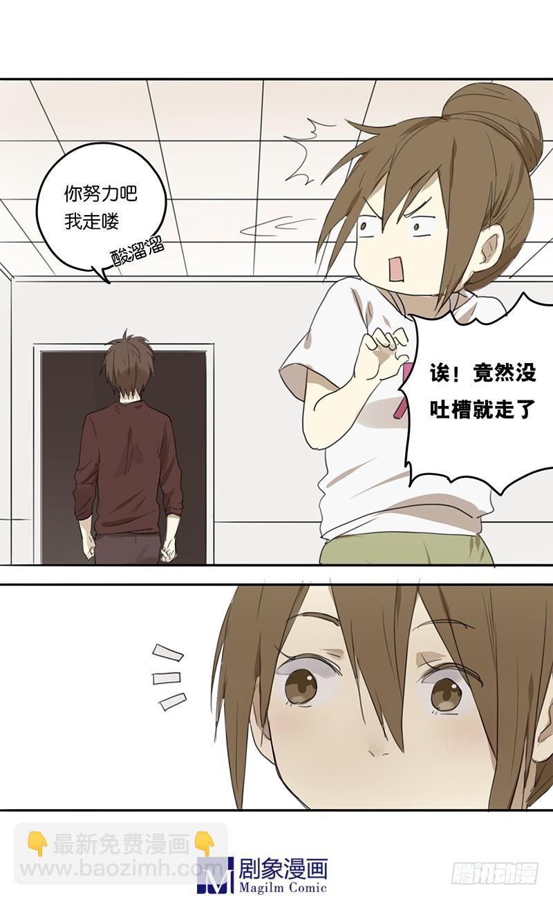 第二十四话：双双加油！-第24话