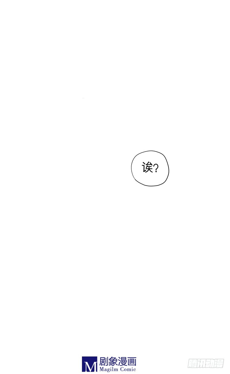 第二十六话：你离他远一点！-第26话