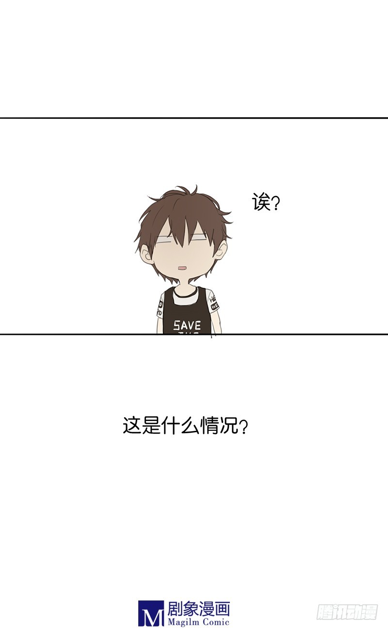 第三十话：做你助理？？！-第30话