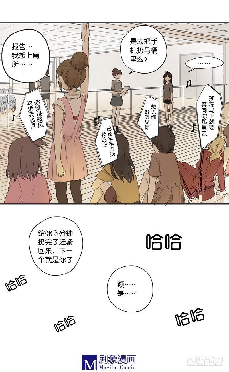 第三十二话：怎么老是你-第32话