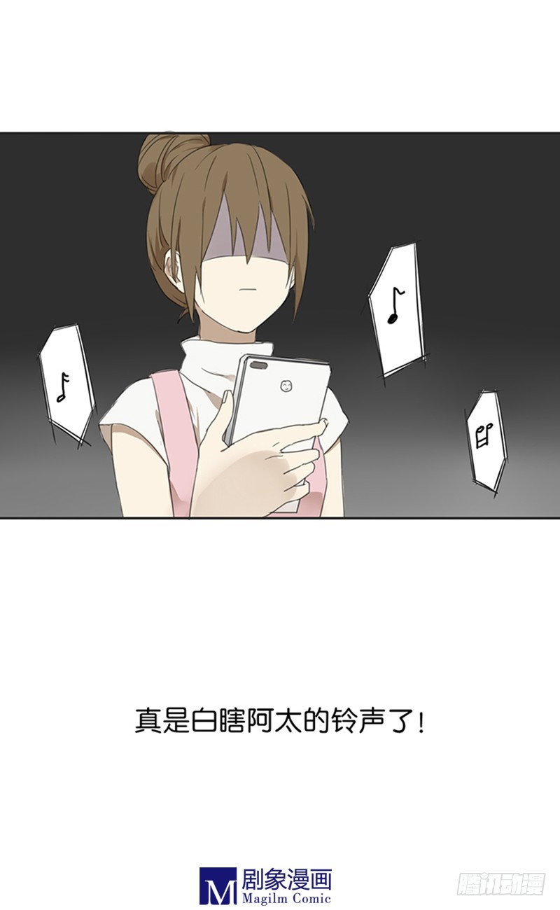 第三十二话：怎么老是你-第32话