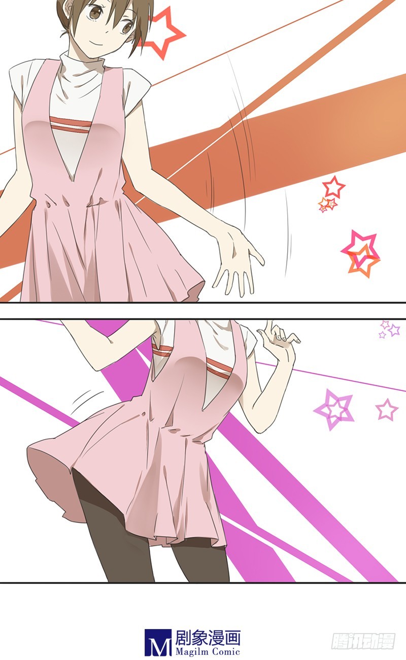 第三十四话：被瞪了一眼？-第34话