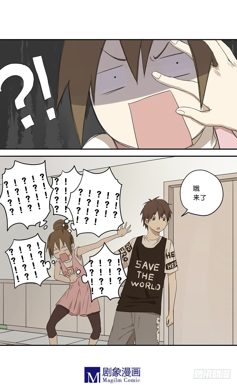 第三十六话：你们两个什么情况？-第36话