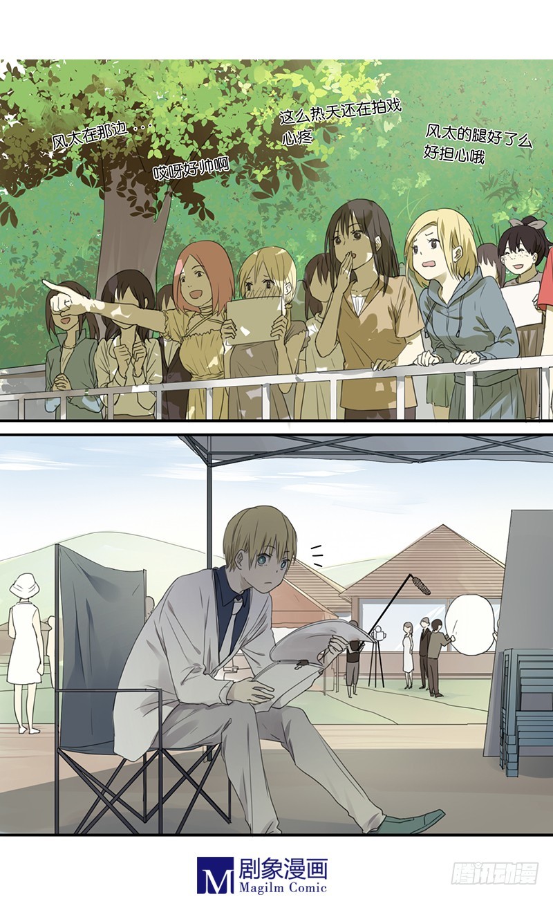 第三十八话：传说中的对头？-第38话