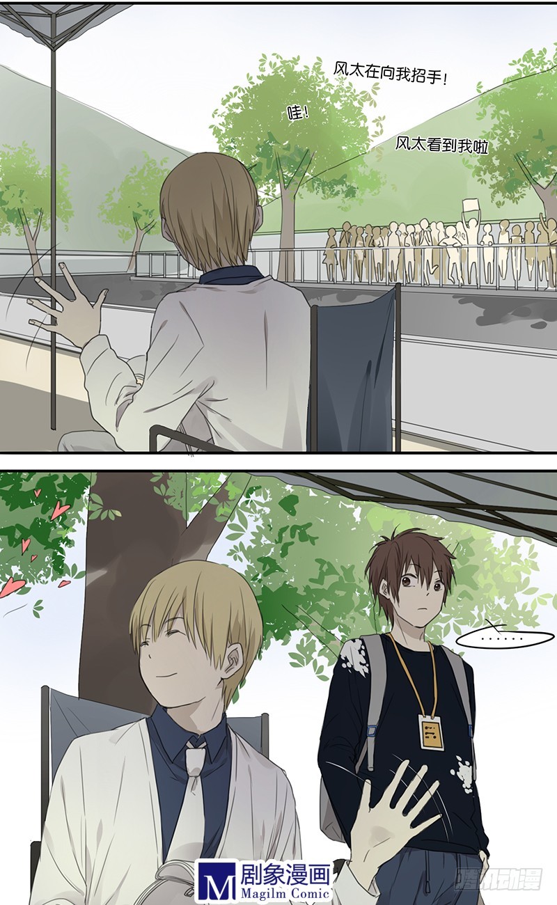 第三十八话：传说中的对头？-第38话