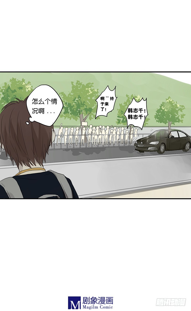 第三十八话：传说中的对头？-第38话